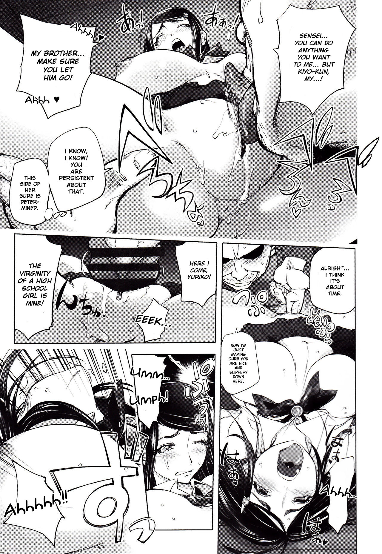 Gonda Sensei no Juujitsu Shita Kyoushi Seikatsu