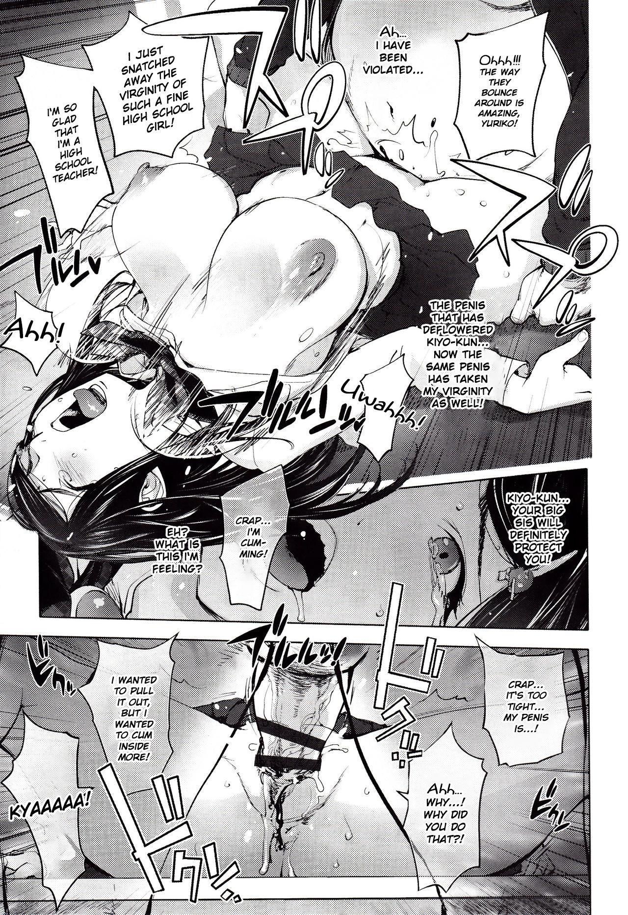 Gonda Sensei no Juujitsu Shita Kyoushi Seikatsu