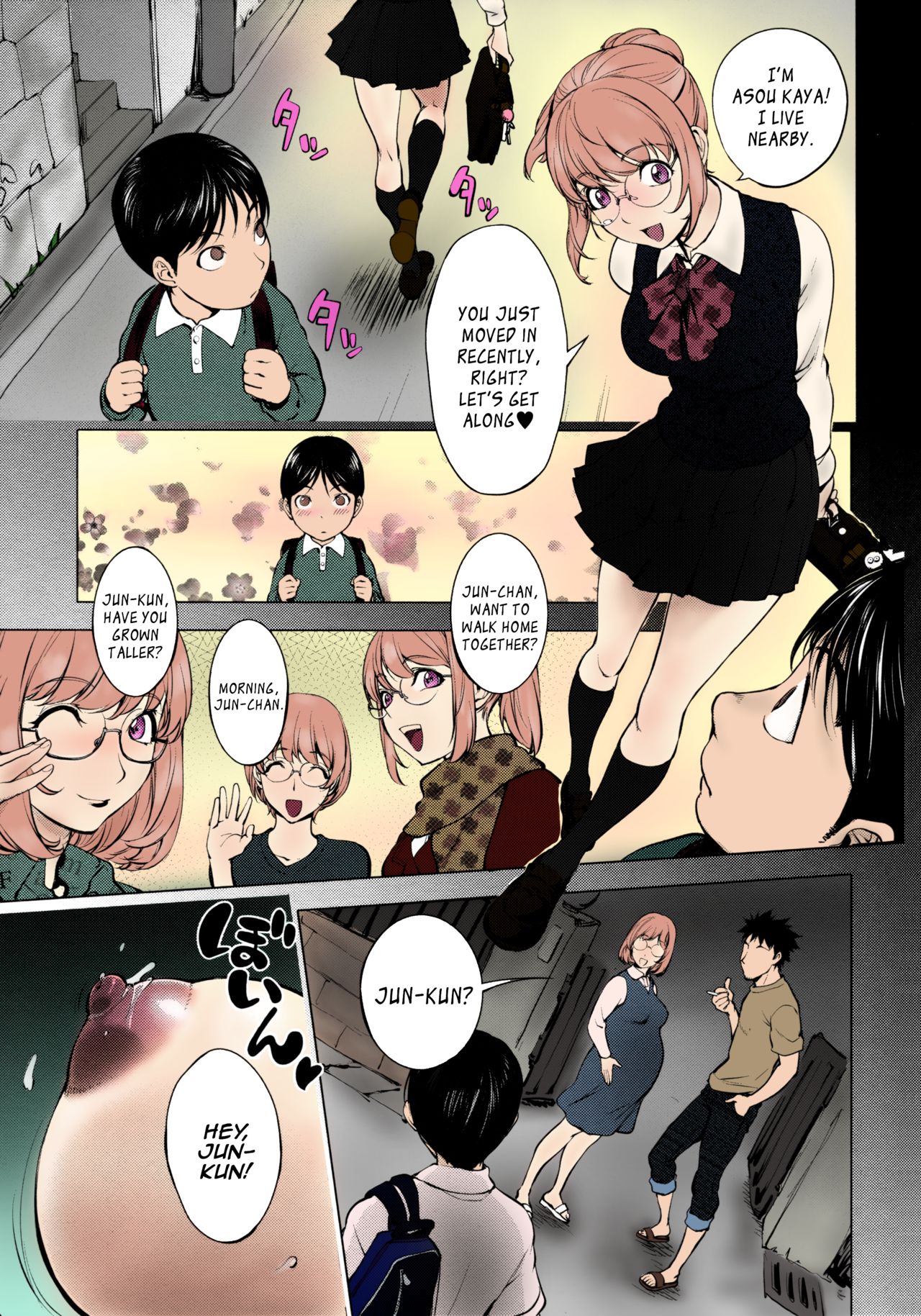 Ane Milk (2018) - Colorized