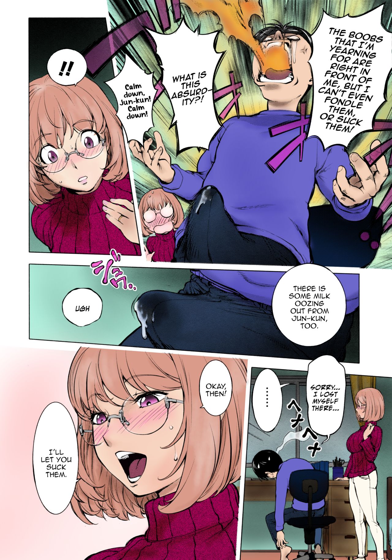 Ane Milk (2018) - Colorized