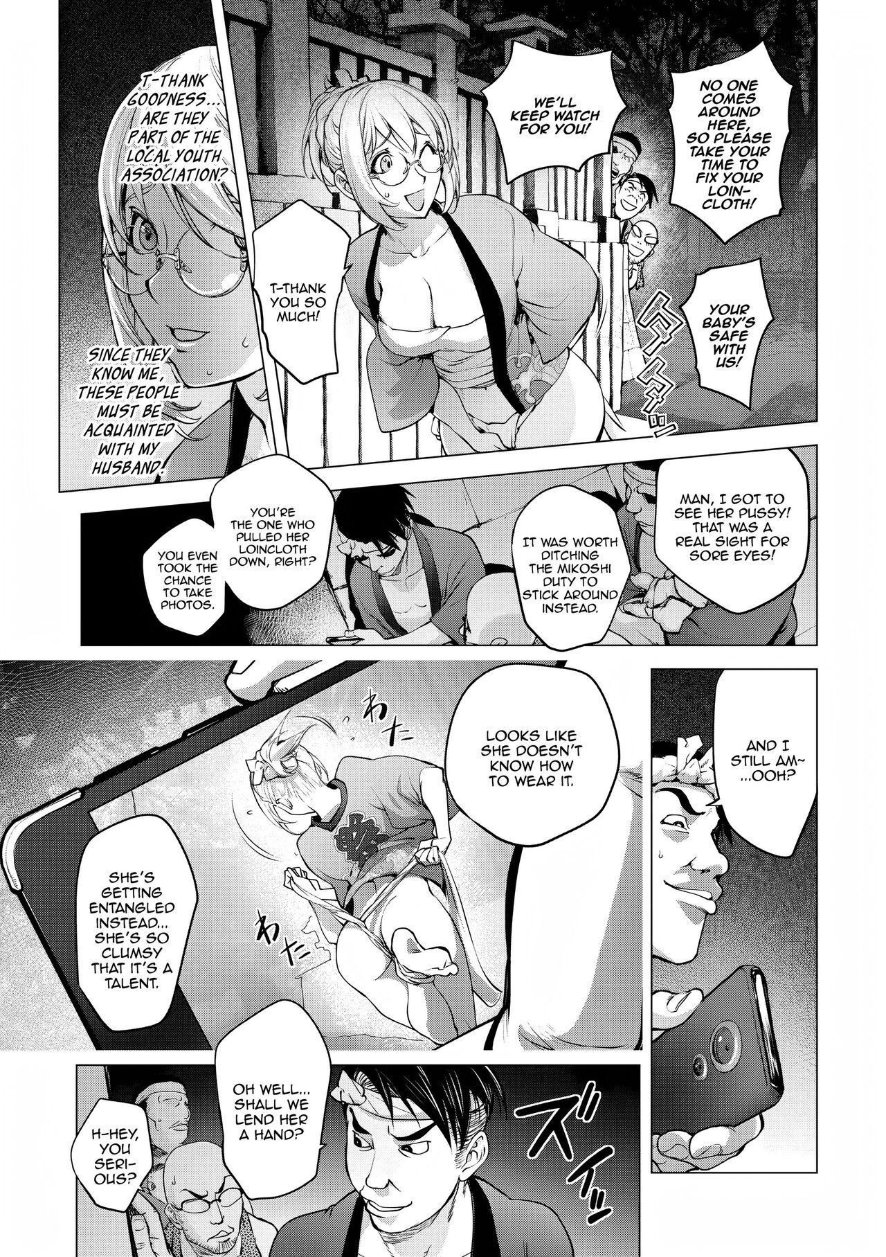 Kaya-nee no Fundoshi Matsuri