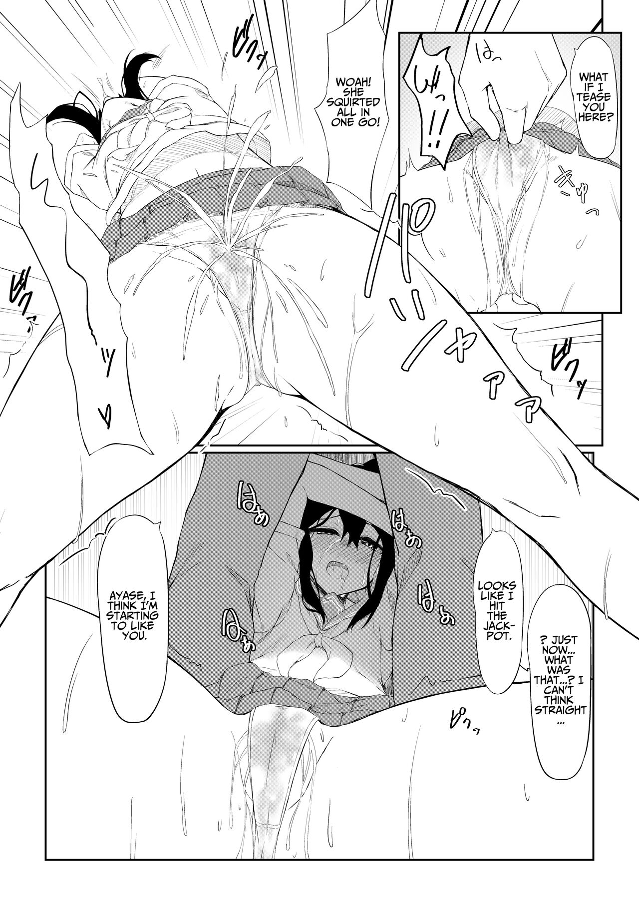 JK Saimin Ayase wa Ore no Seidorei