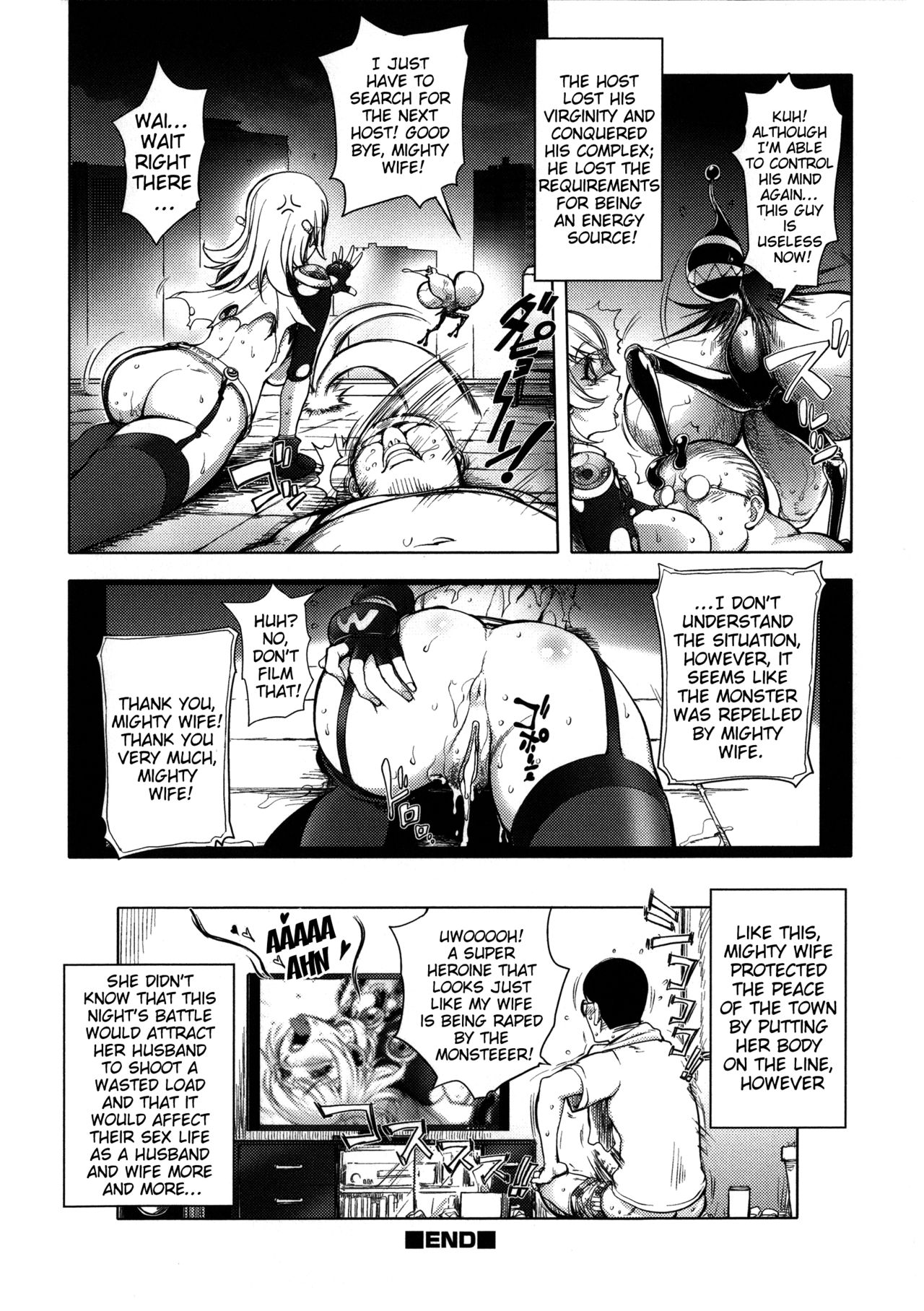 Netorare New Heroine - Decensored