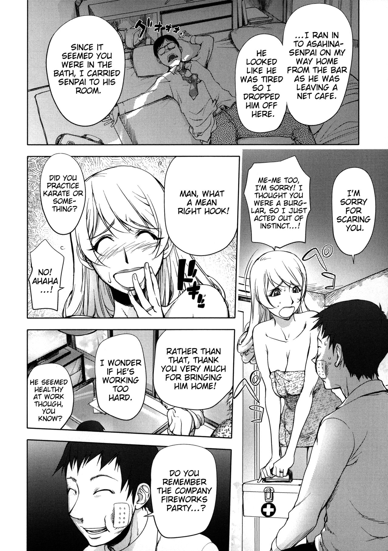 Netorare New Heroine - Decensored