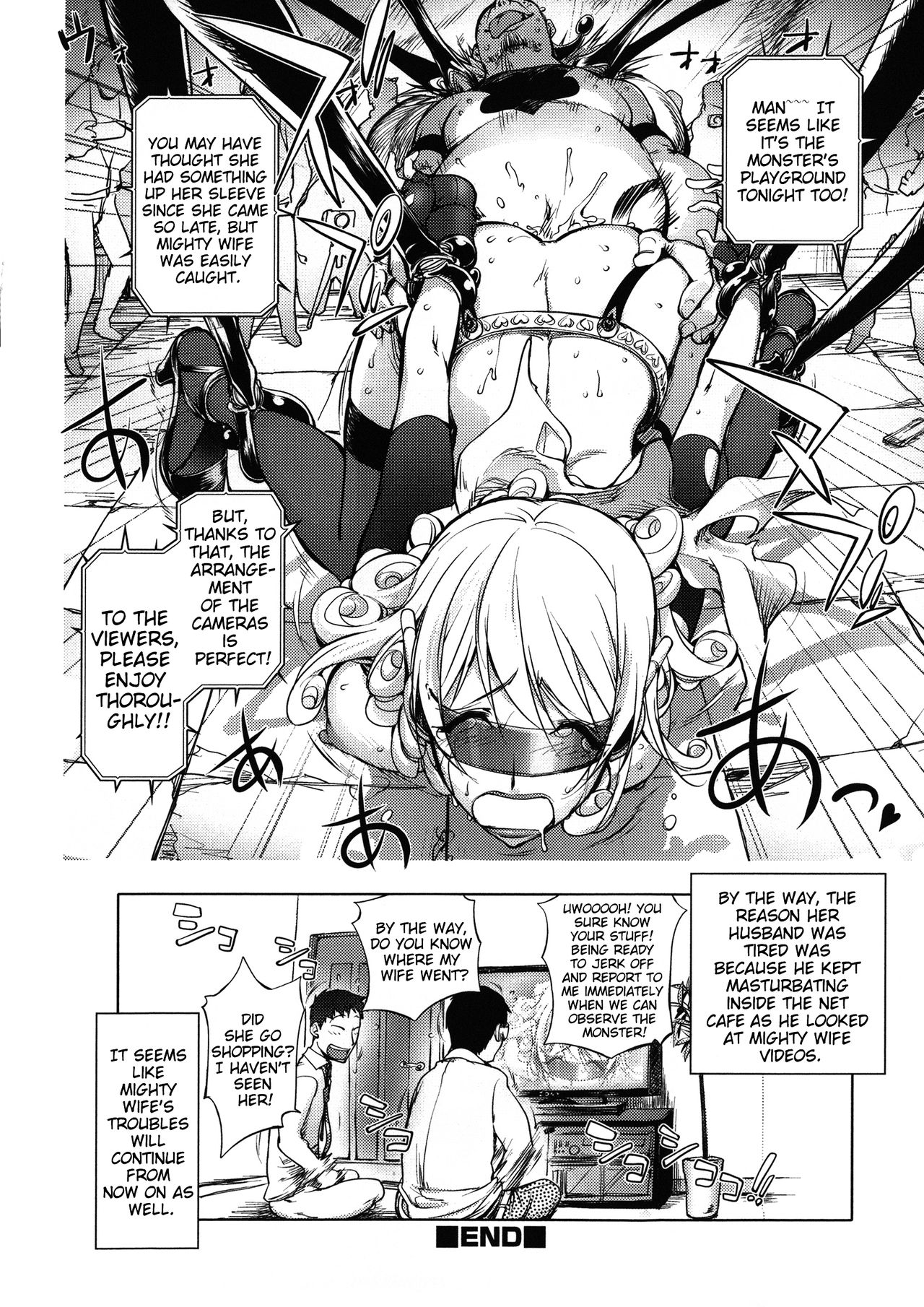 Netorare New Heroine - Decensored