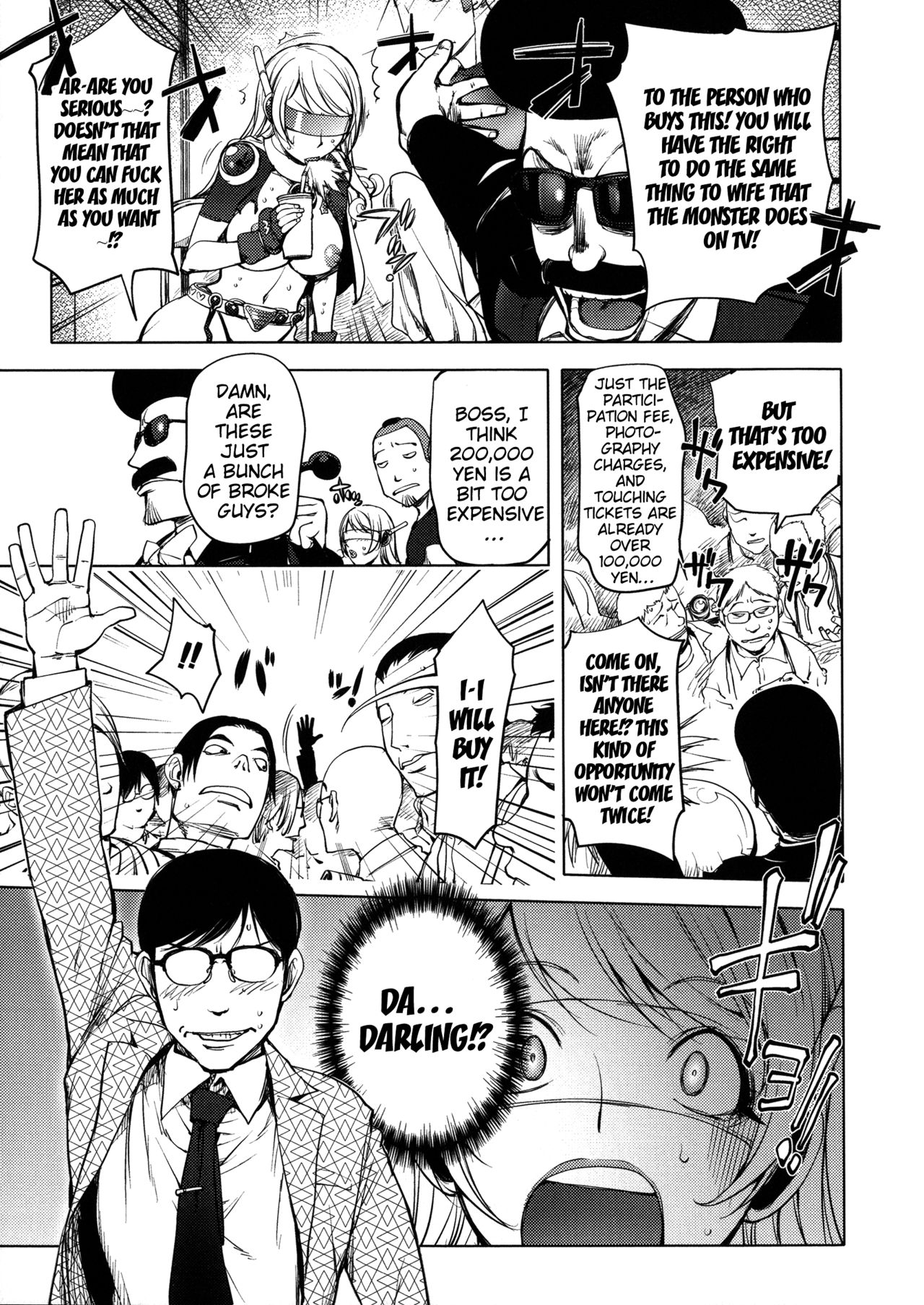 Netorare New Heroine - Decensored