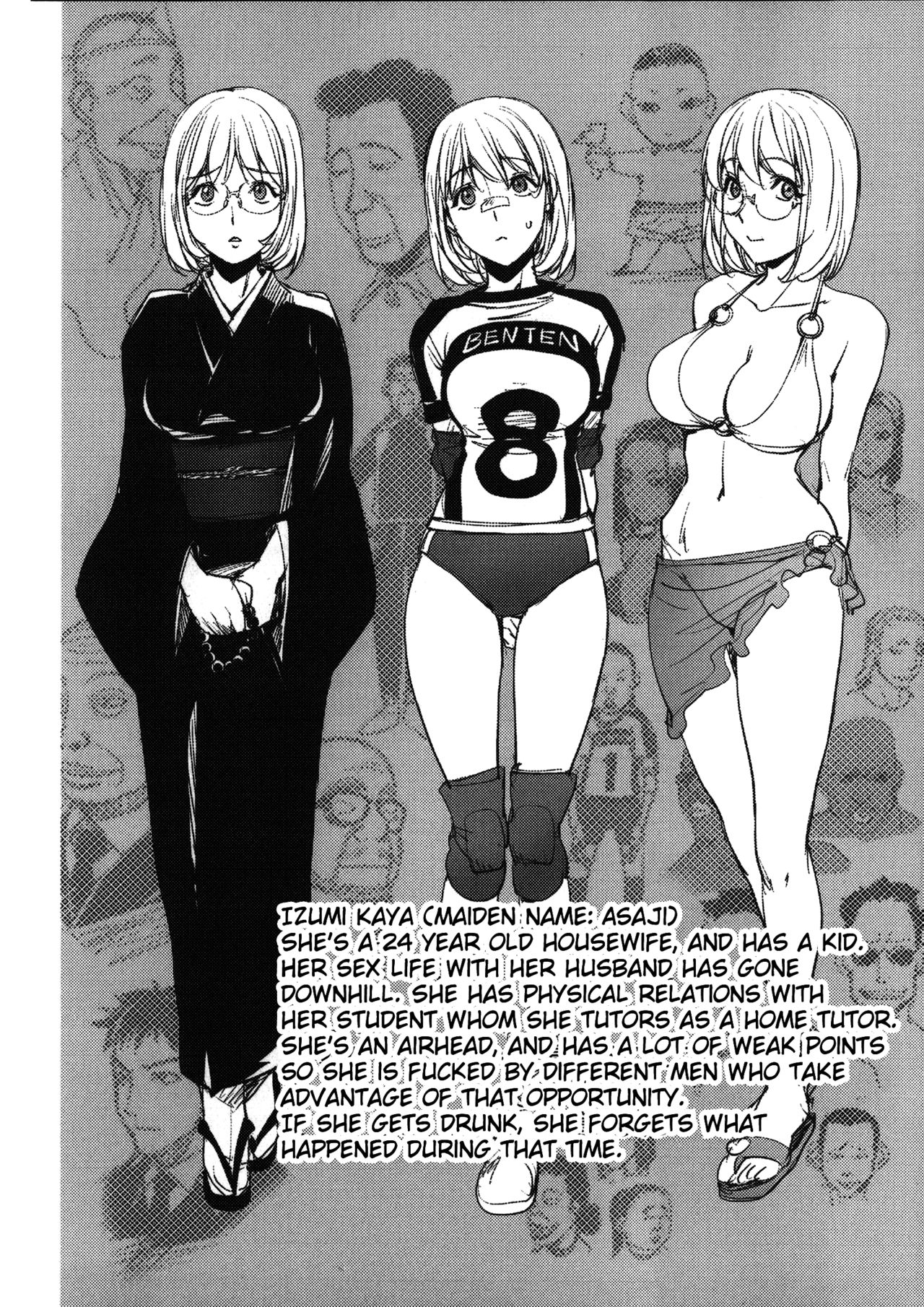 Netorare New Heroine - Decensored