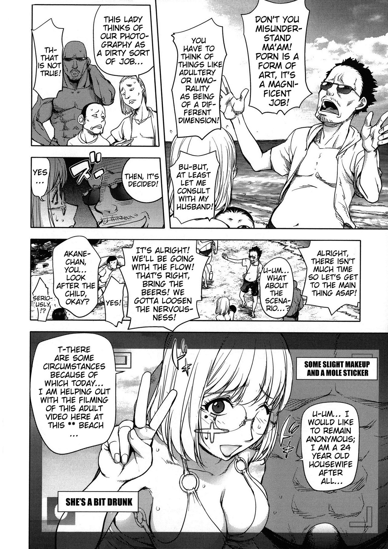 KayaNetori Kaya-Nee Series Aizou Ban - Decensored