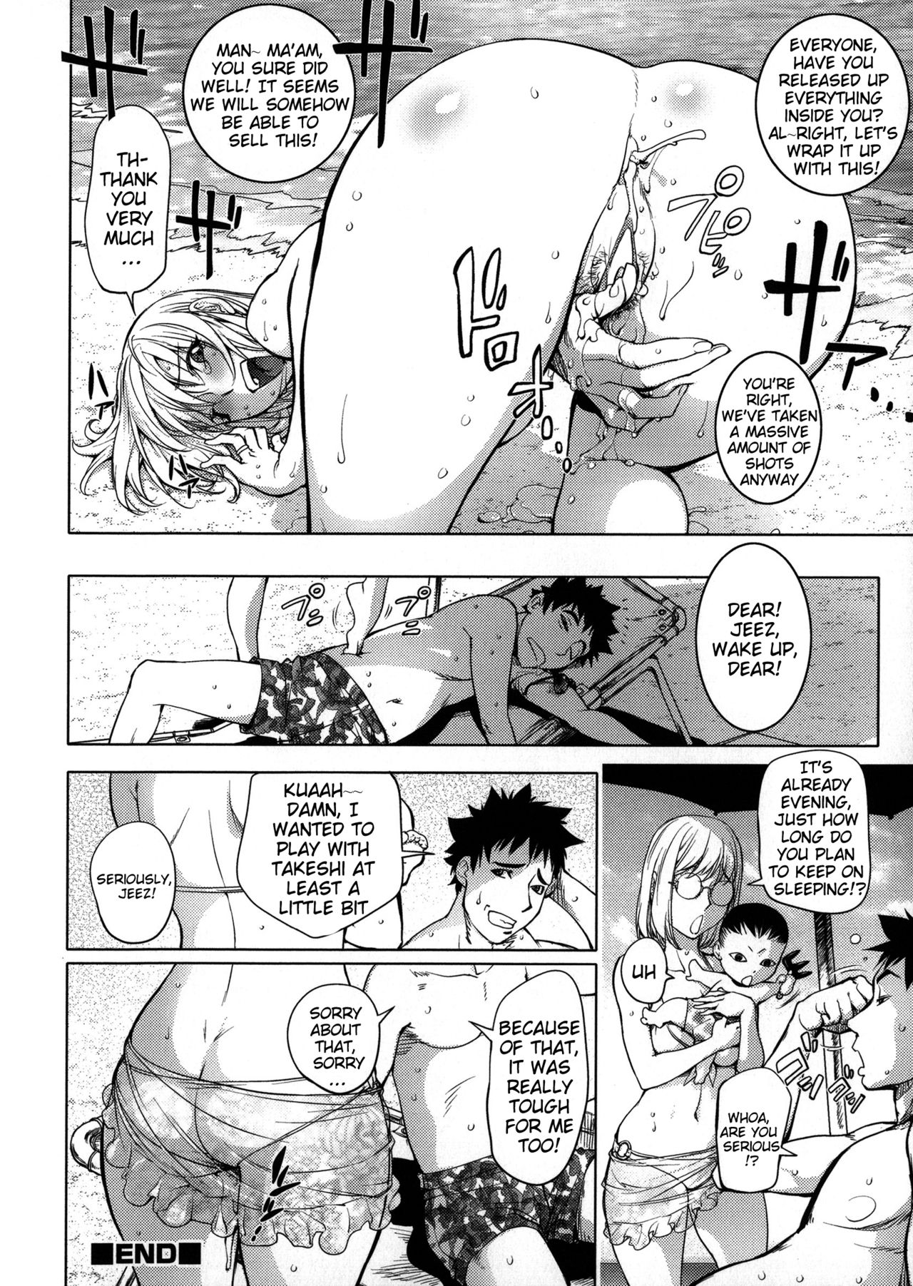 KayaNetori Kaya-Nee Series Aizou Ban - Decensored