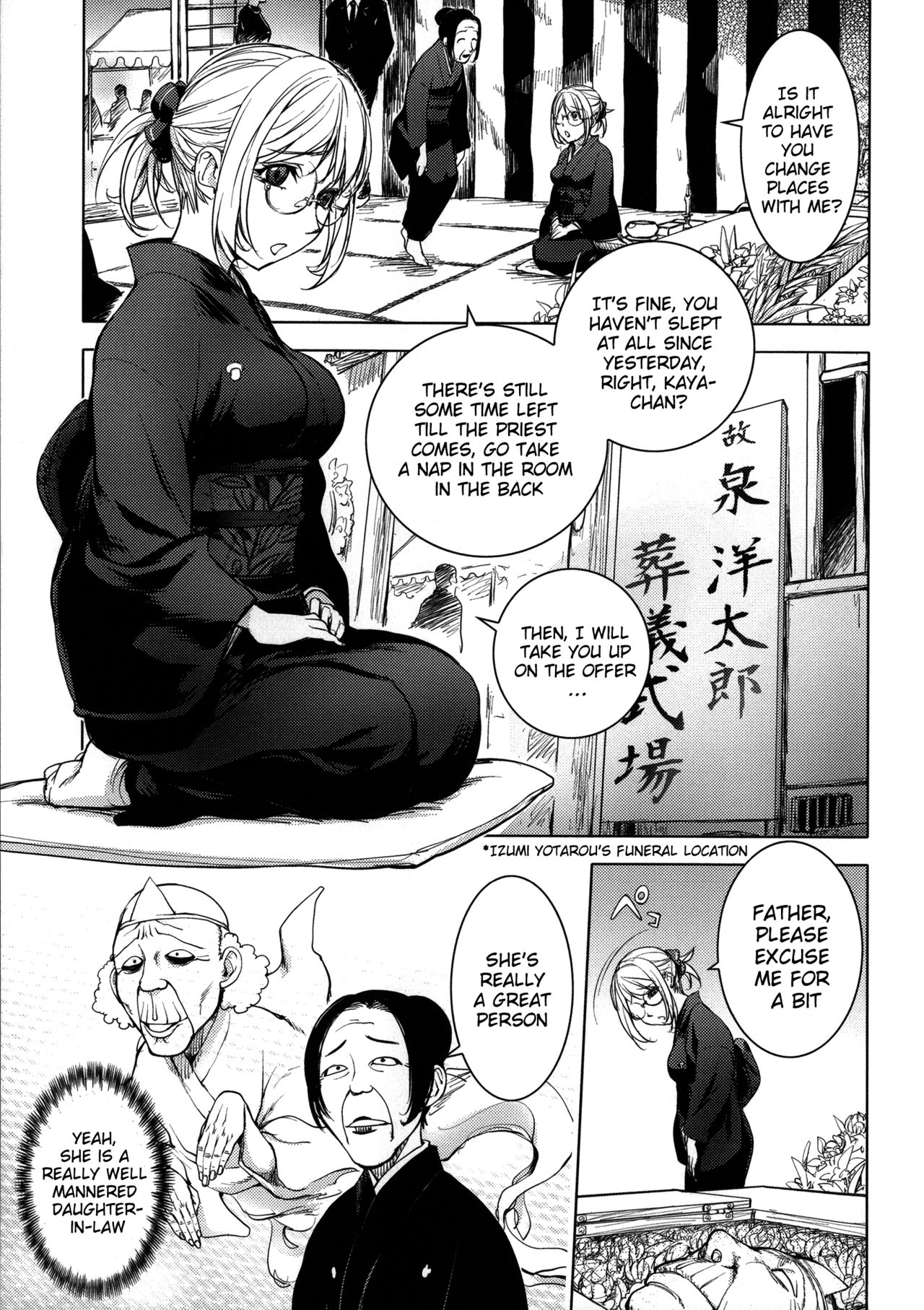 KayaNetori Kaya-Nee Series Aizou Ban - Decensored