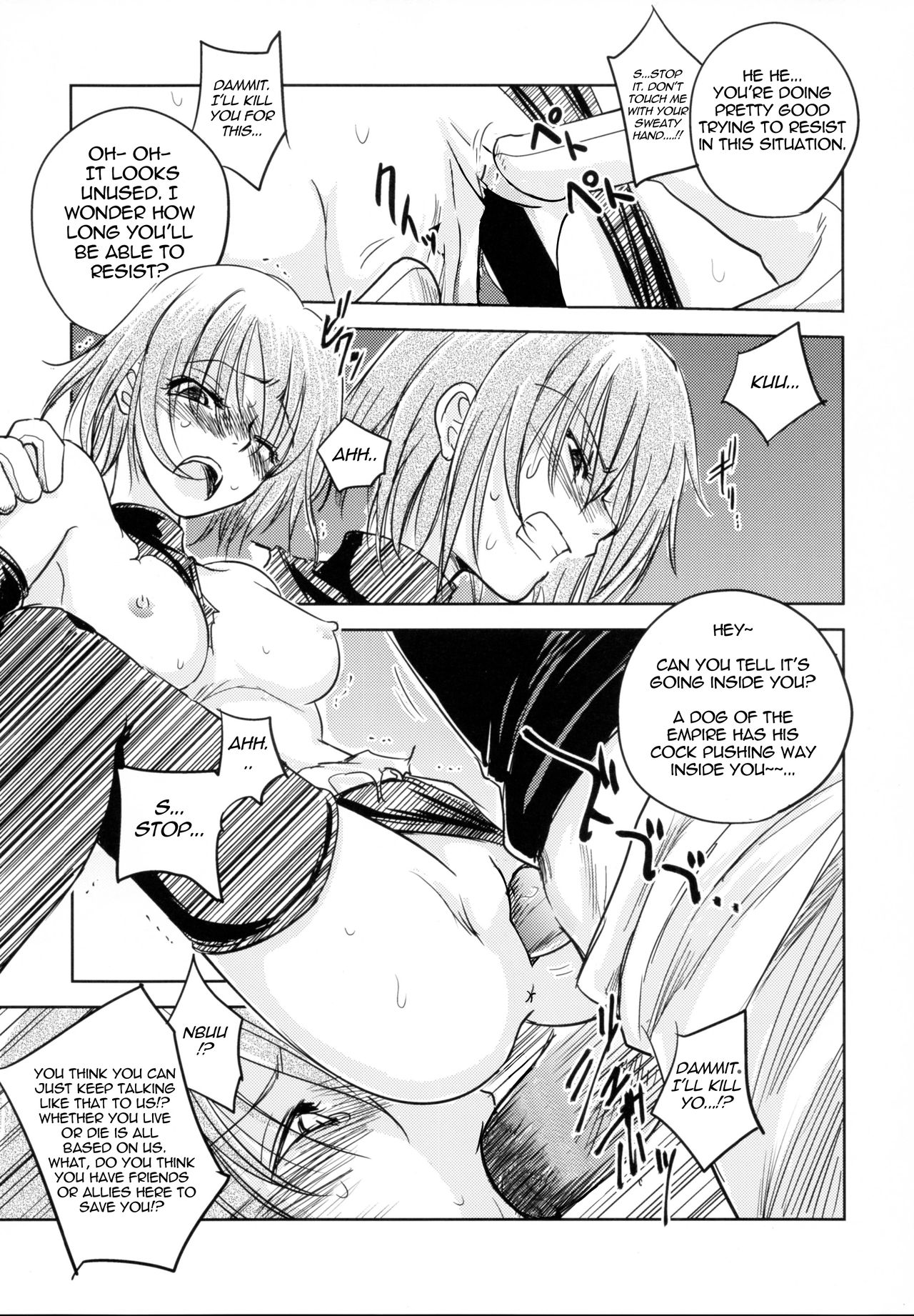 GRASSEN'S WAR ANOTHER STORY Ex #03 Node Shinkou III - Decensored