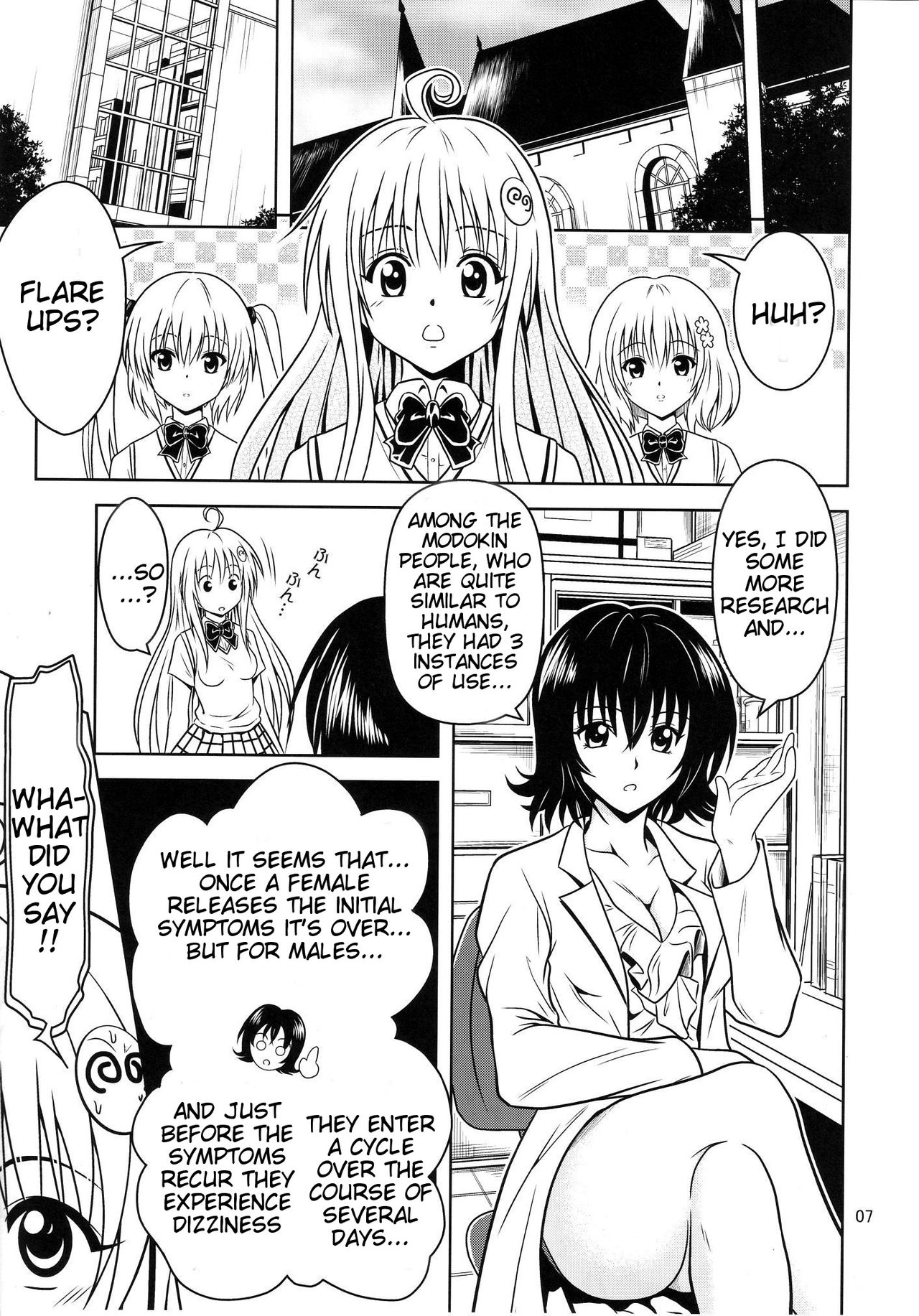 Anoko-tachi ga Taihen na Koto ni Nattemasu 3