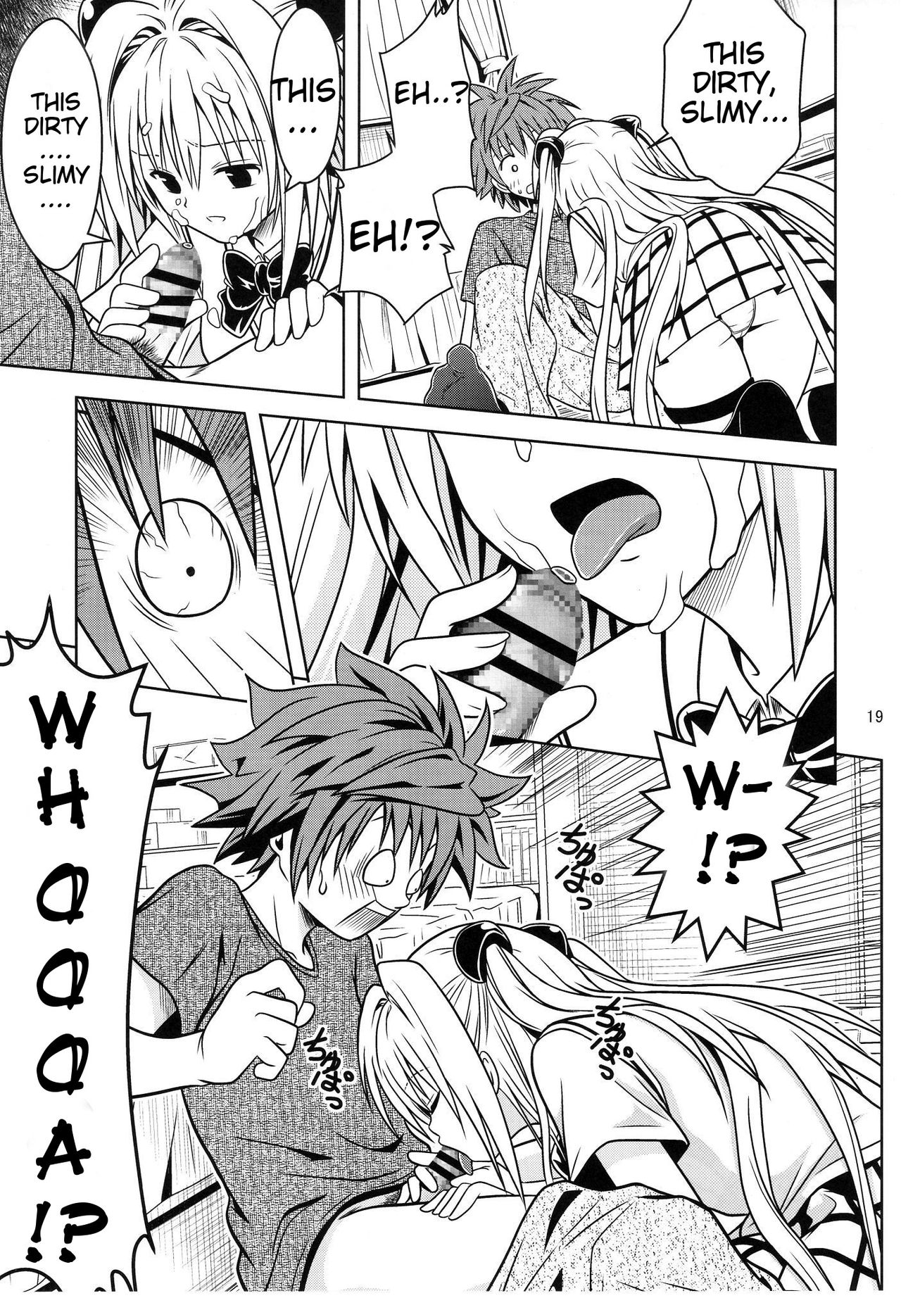 Anoko-tachi ga Taihen na Koto ni Nattemasu 3