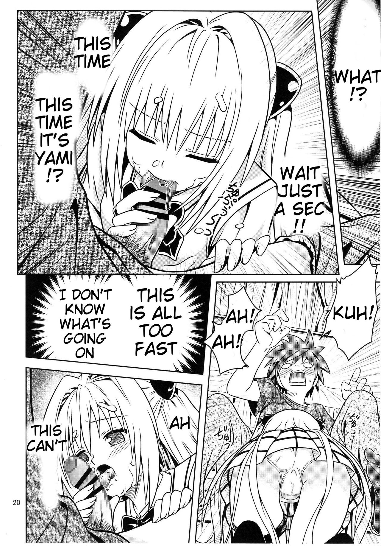 Anoko-tachi ga Taihen na Koto ni Nattemasu 3