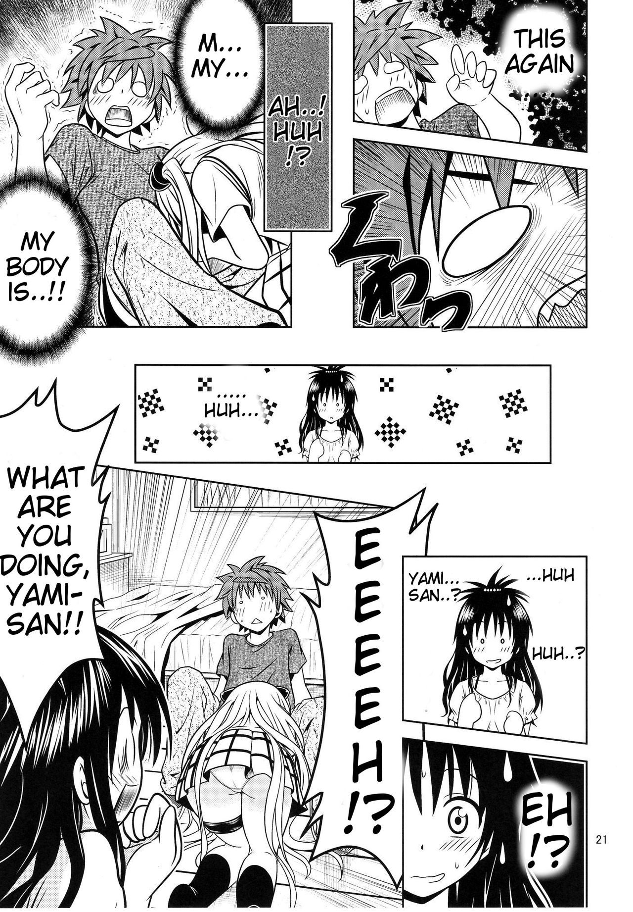 Anoko-tachi ga Taihen na Koto ni Nattemasu 3