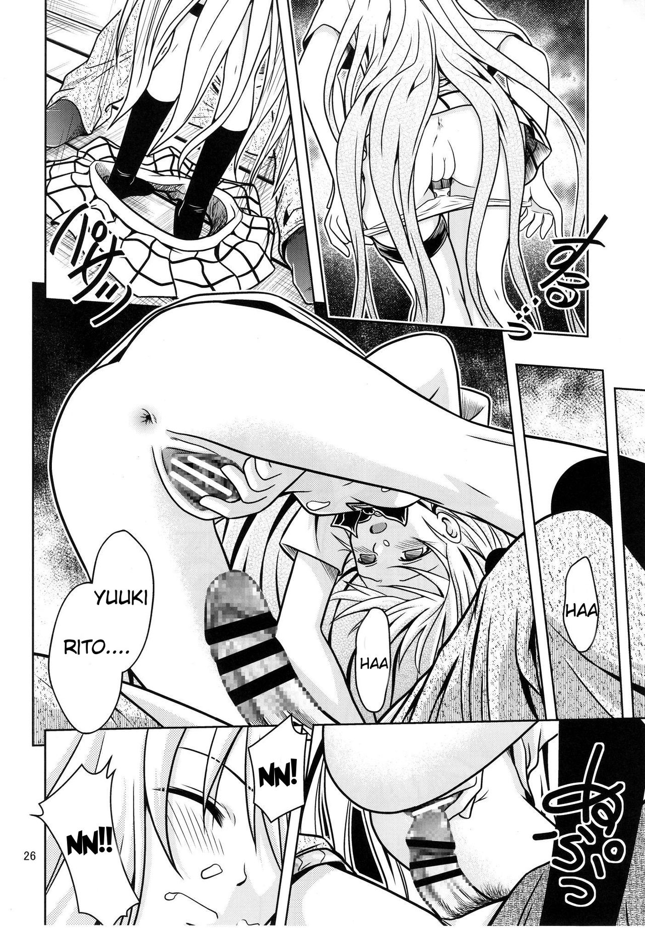 Anoko-tachi ga Taihen na Koto ni Nattemasu 3