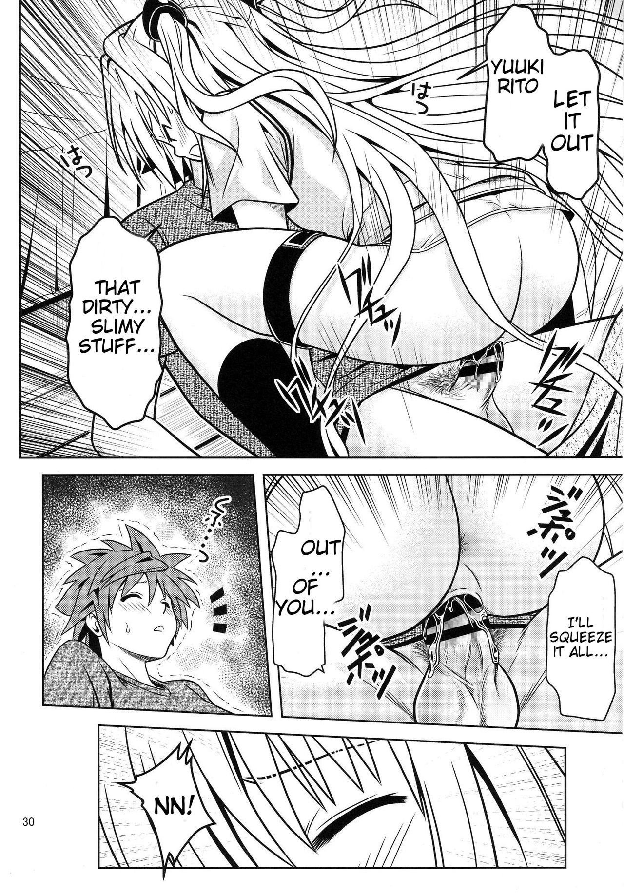 Anoko-tachi ga Taihen na Koto ni Nattemasu 3