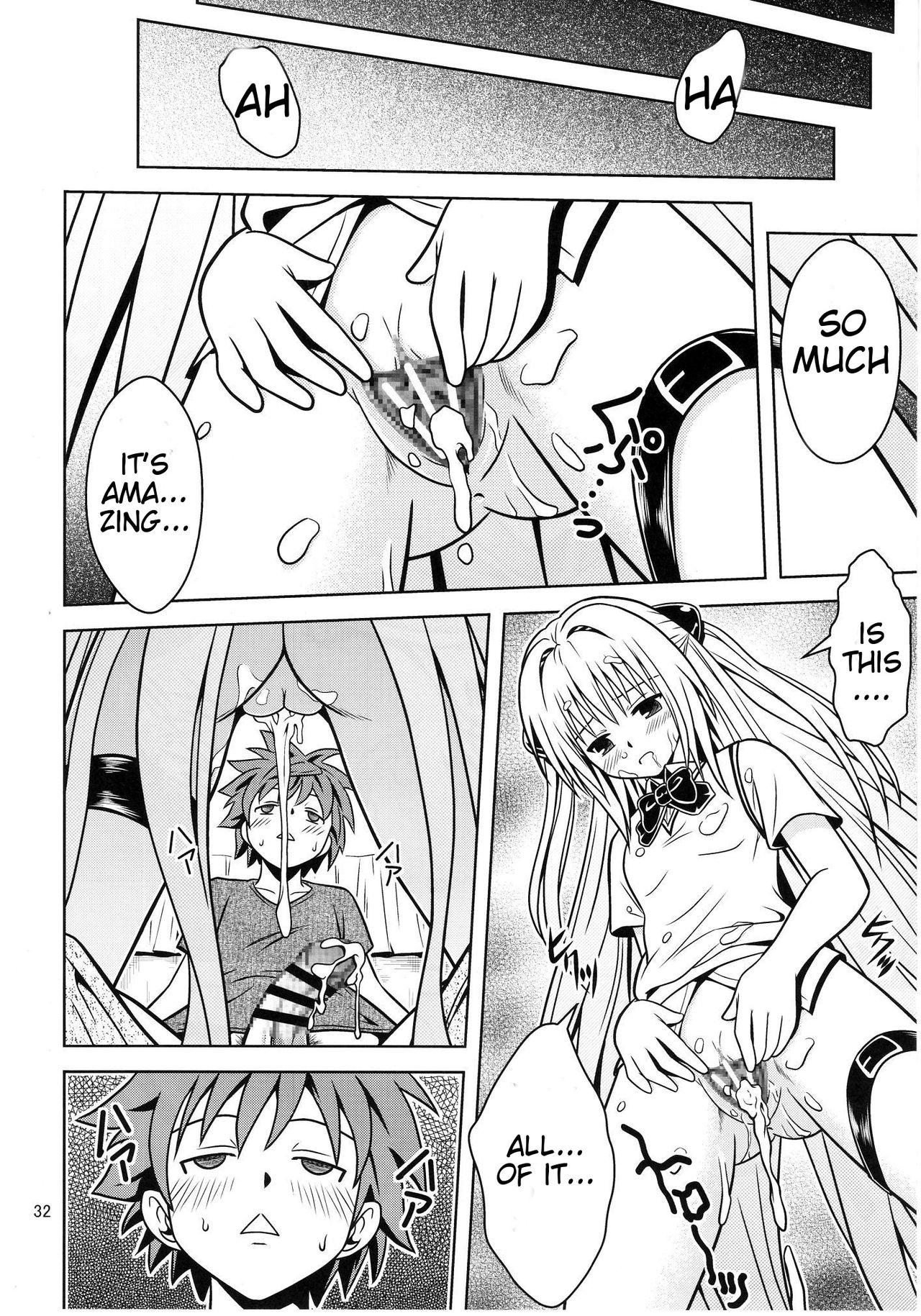 Anoko-tachi ga Taihen na Koto ni Nattemasu 3