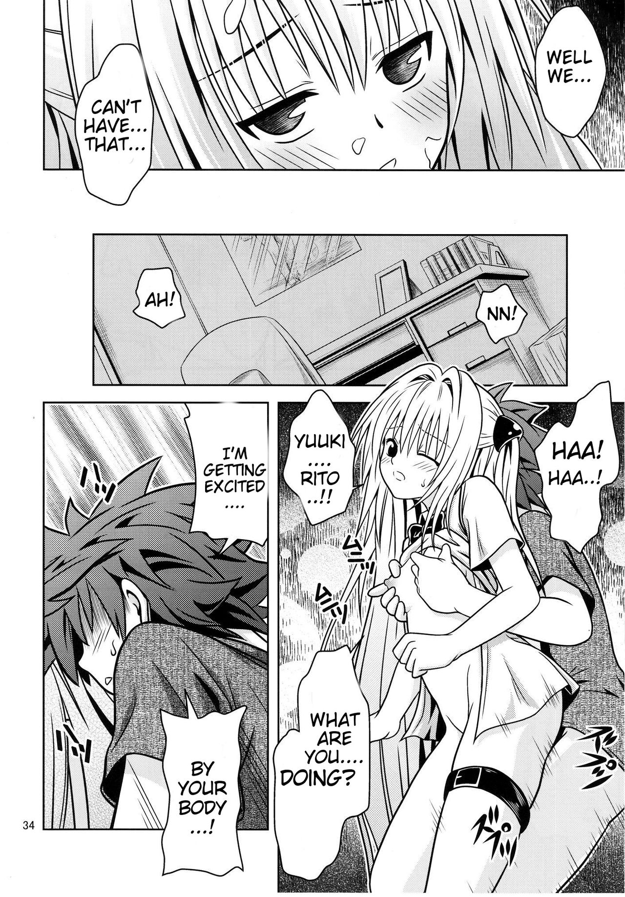 Anoko-tachi ga Taihen na Koto ni Nattemasu 3