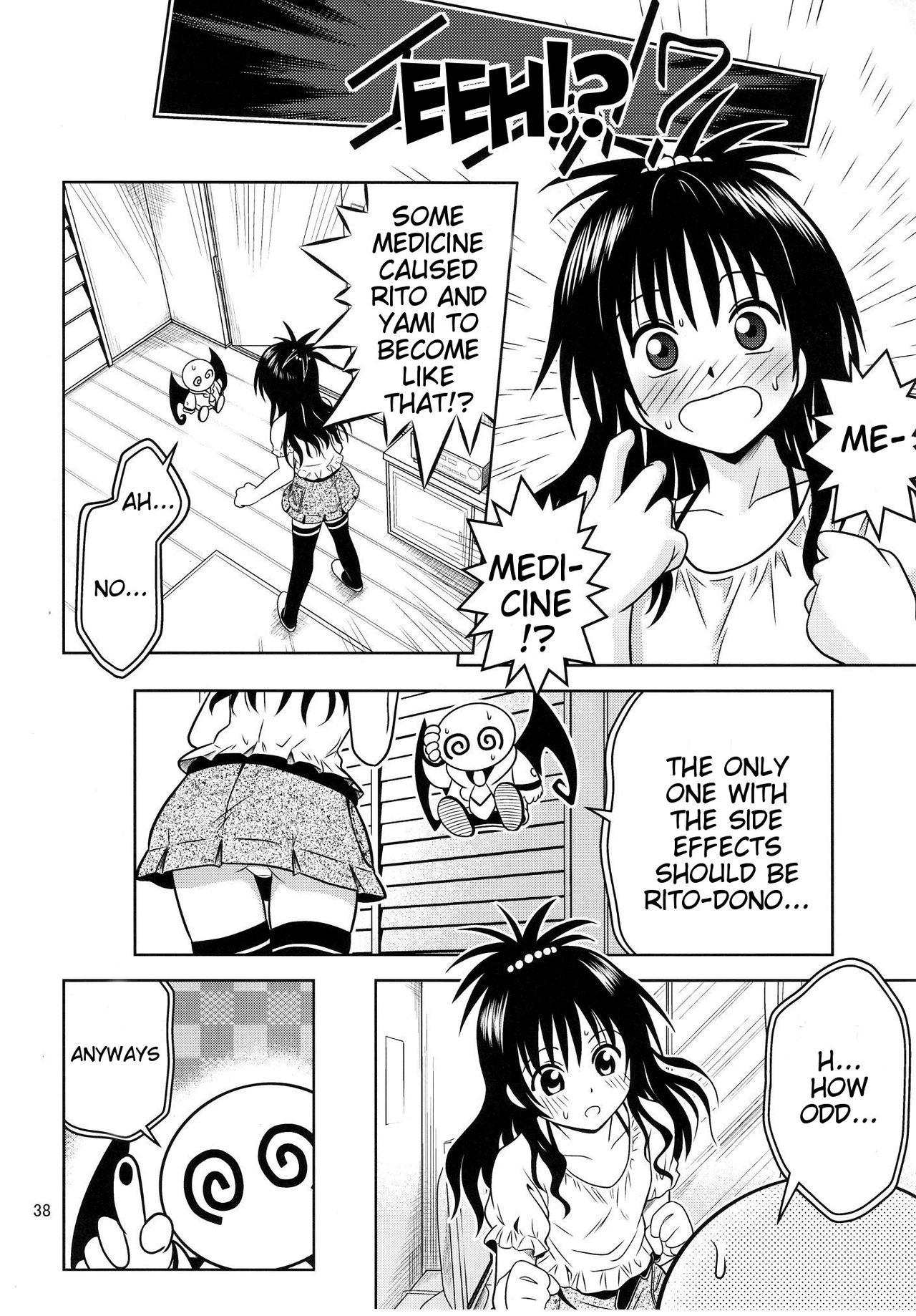 Anoko-tachi ga Taihen na Koto ni Nattemasu 3