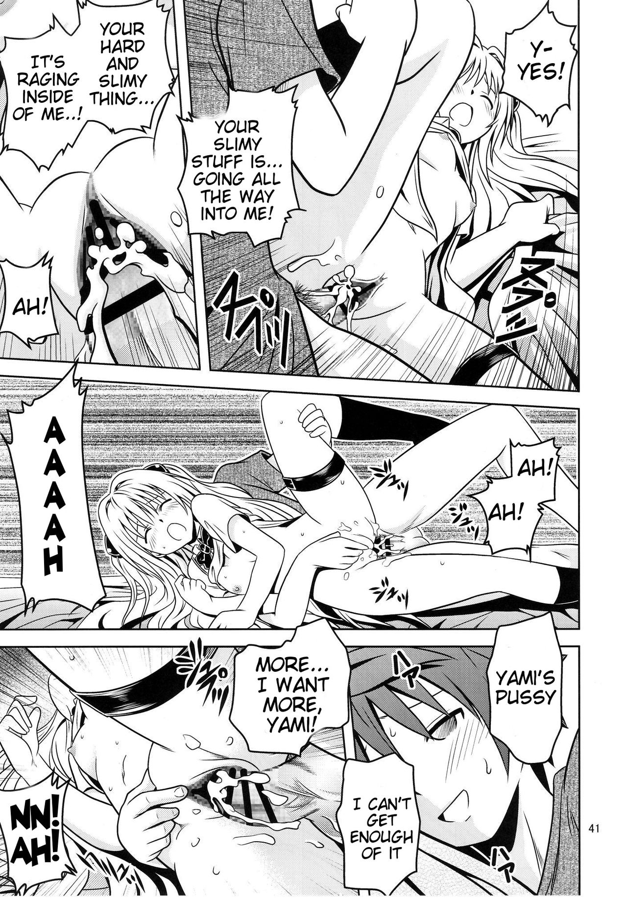 Anoko-tachi ga Taihen na Koto ni Nattemasu 3