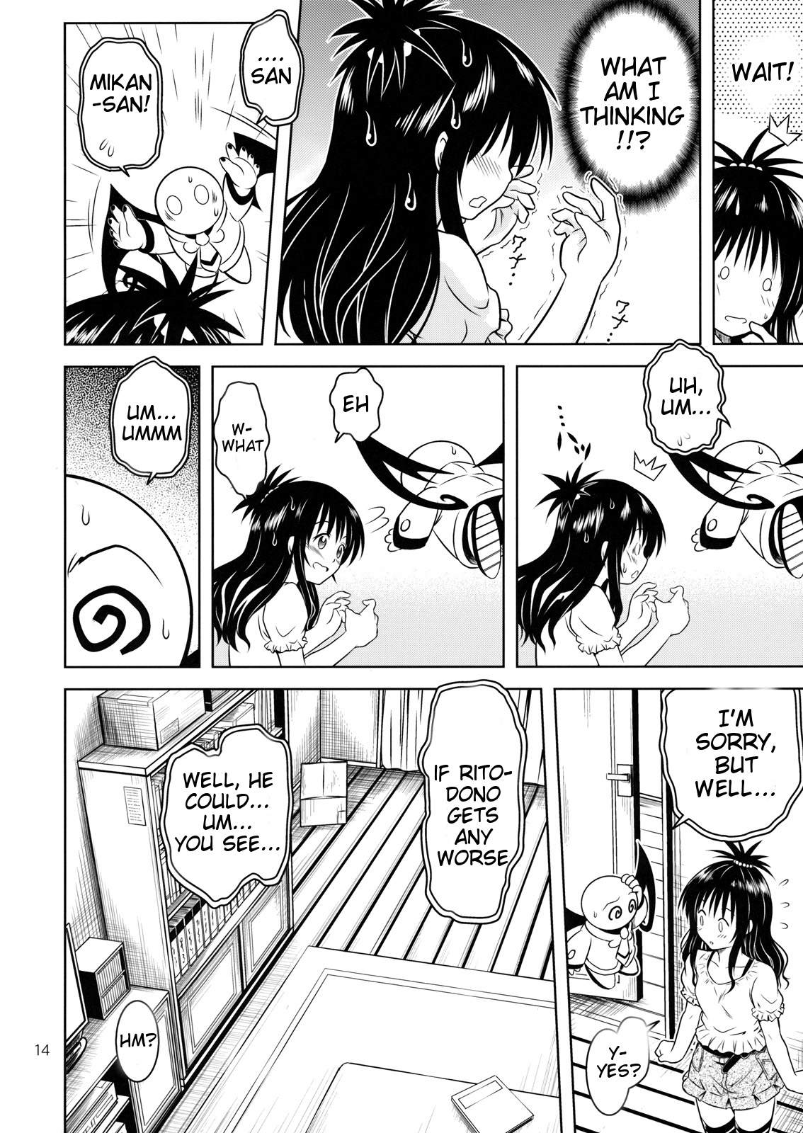 Anoko-tachi ga Taihen na Koto ni Nattemasu 4