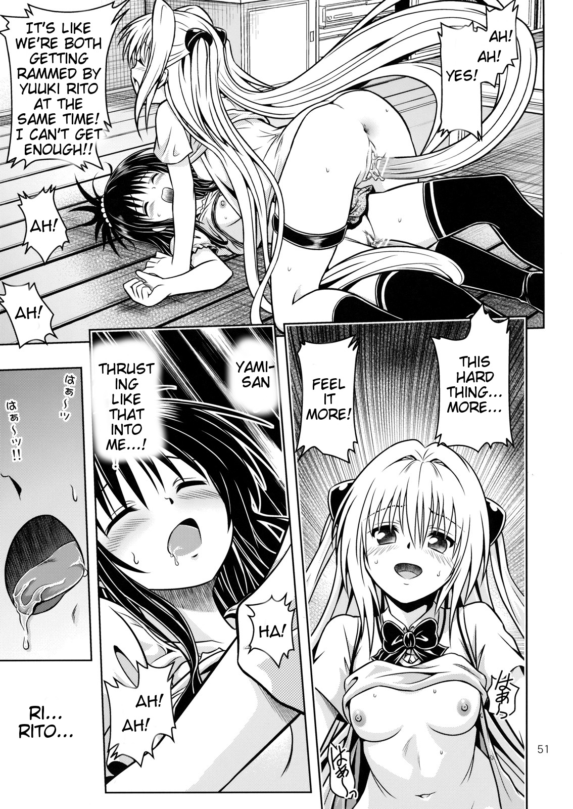 Anoko-tachi ga Taihen na Koto ni Nattemasu 4