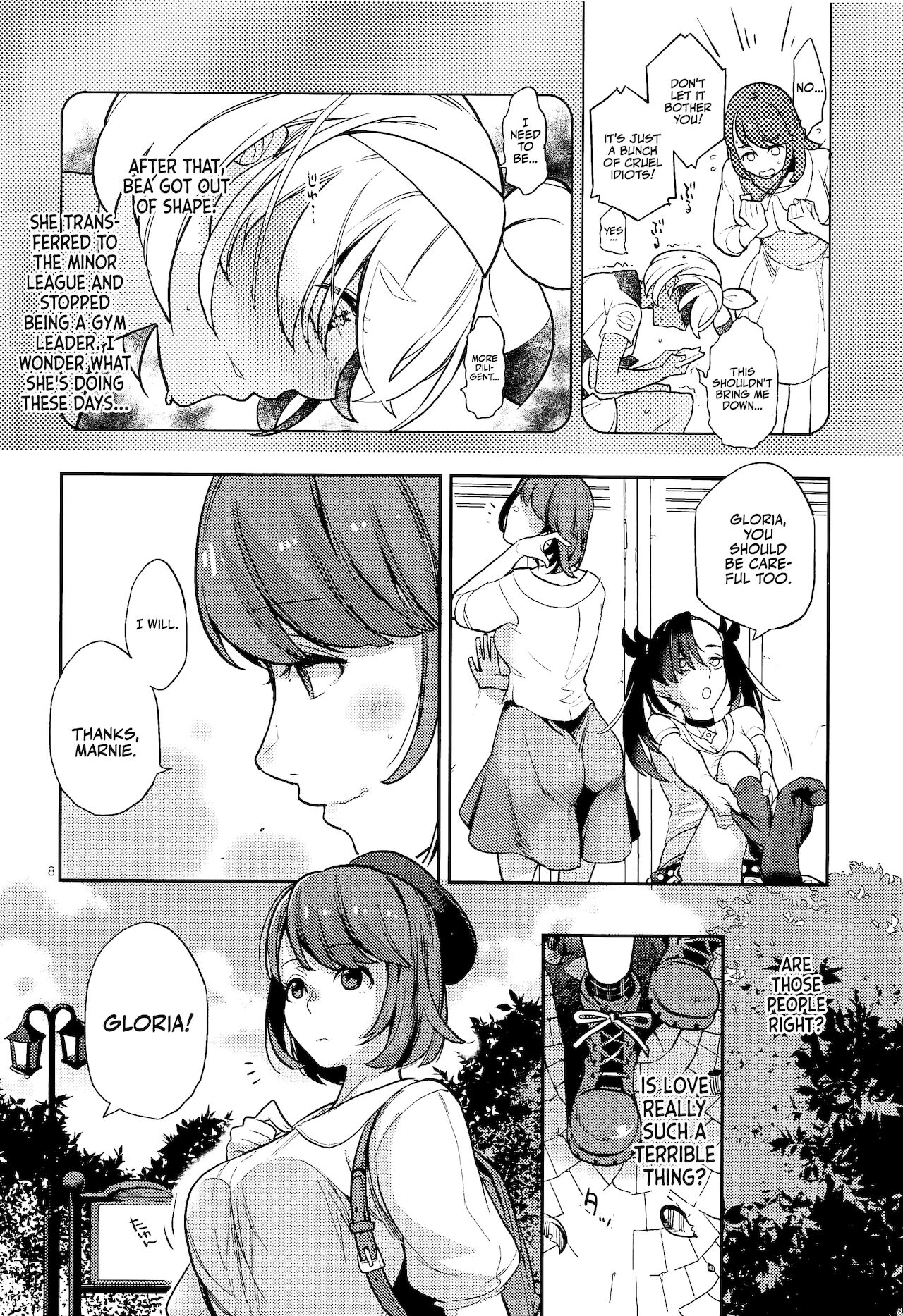 Kibana-san Gomennasai