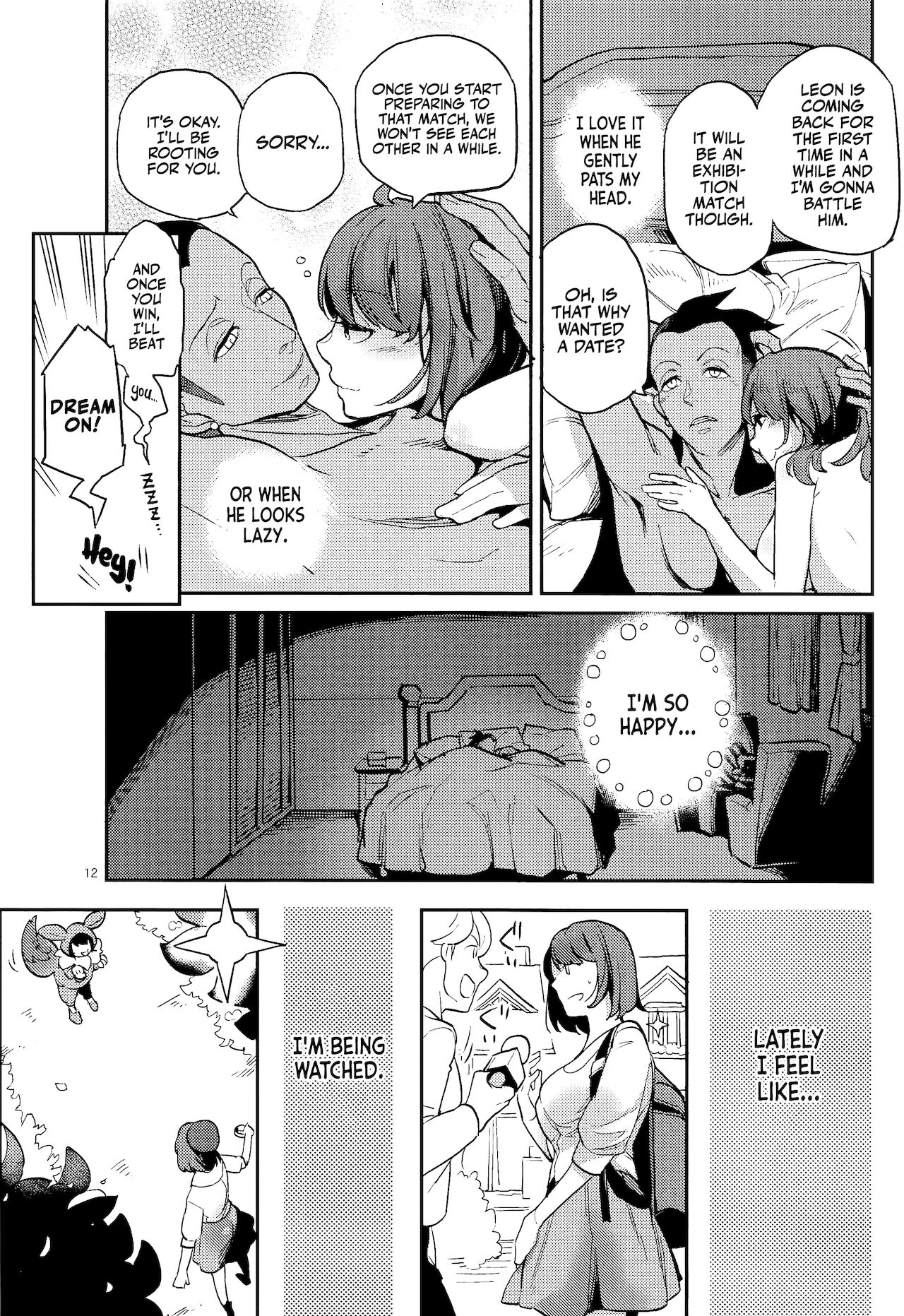 Kibana-san Gomennasai