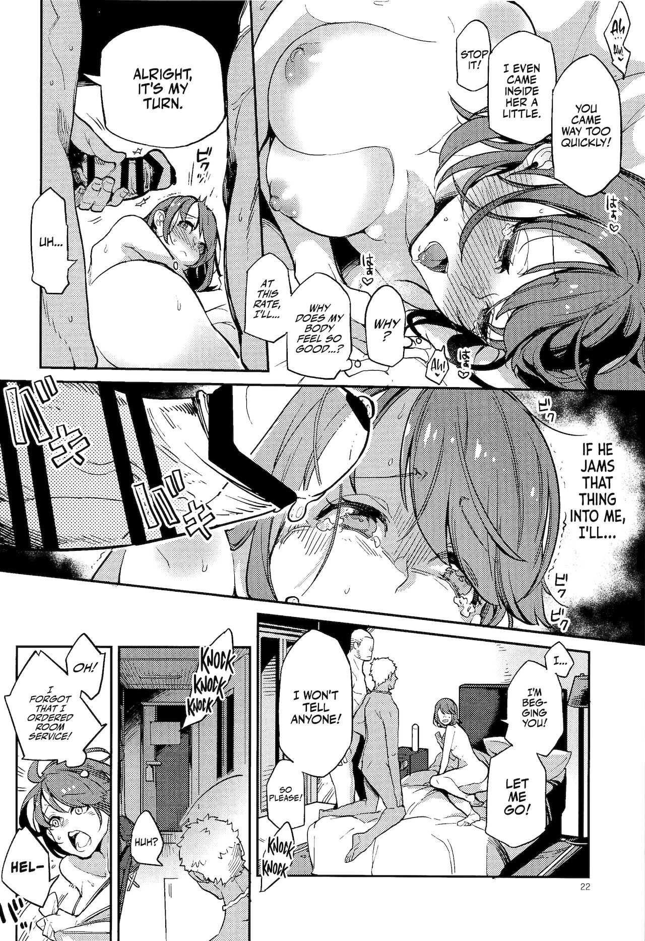 Kibana-san Gomennasai