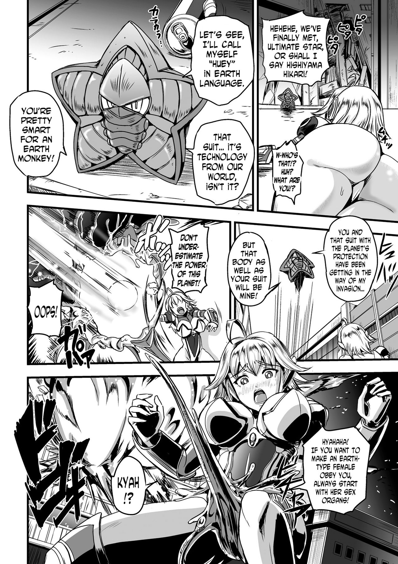 Shokusou Injoku no Seijo