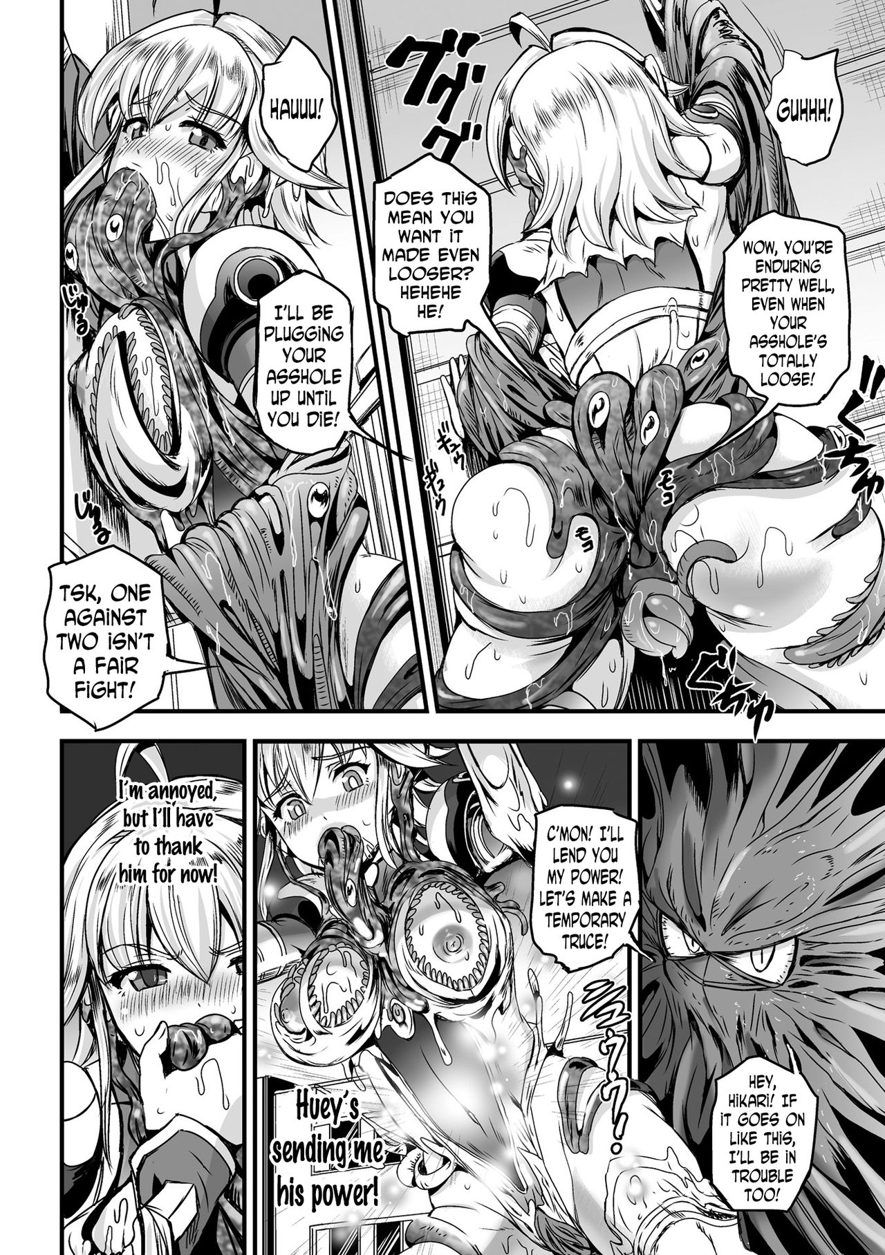 Shokusou Injoku no Seijo