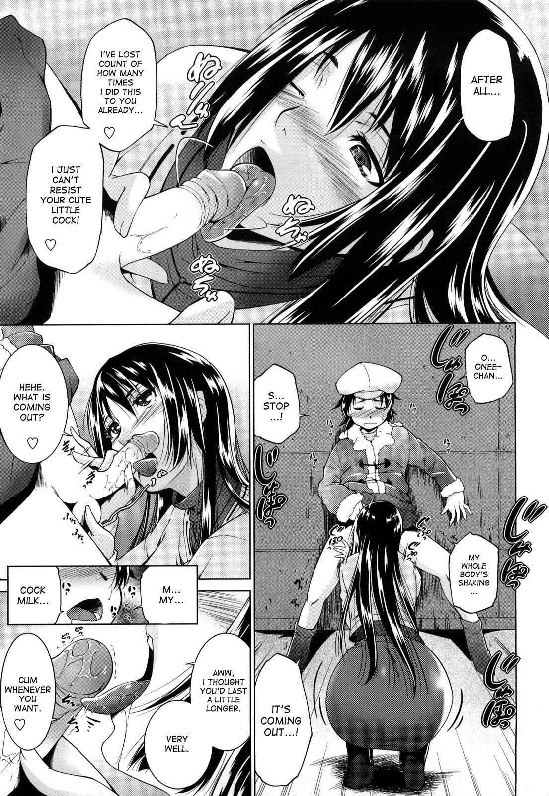 Ane-sama Inkou Ch. 1-4 - Decensored