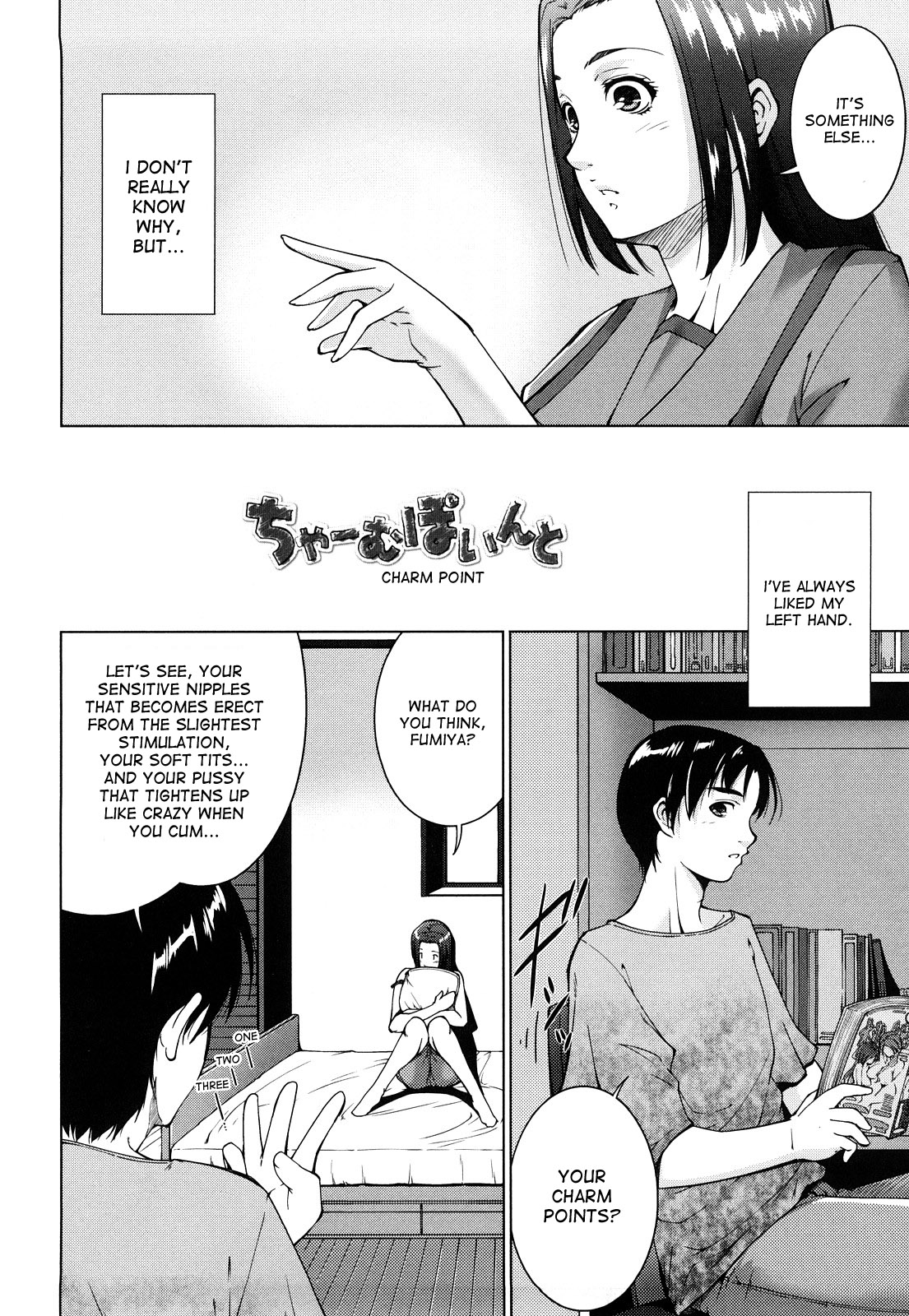 Ane-sama Inkou Ch. 1-4 - Decensored