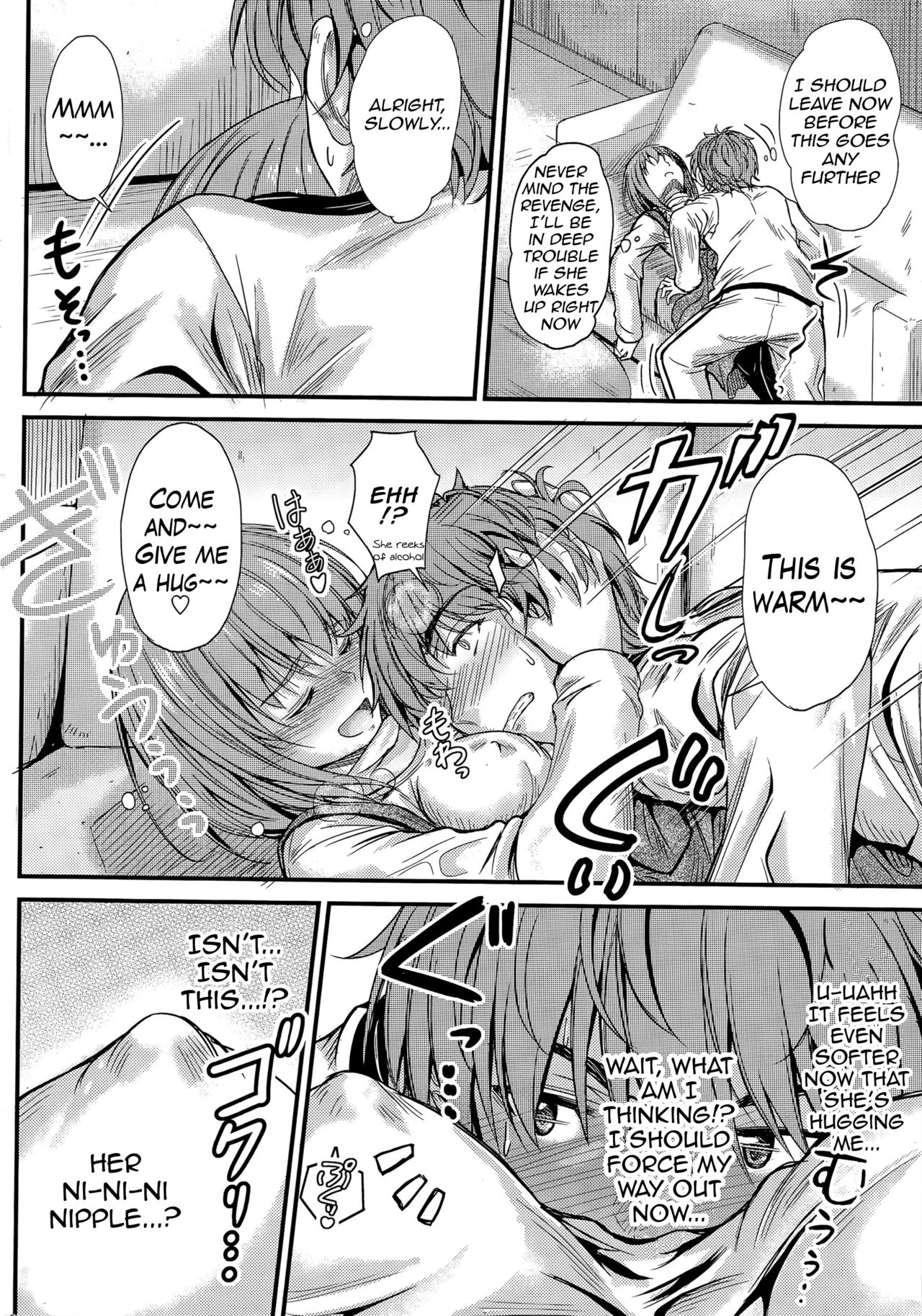 Ishiki no Kyoukaisen