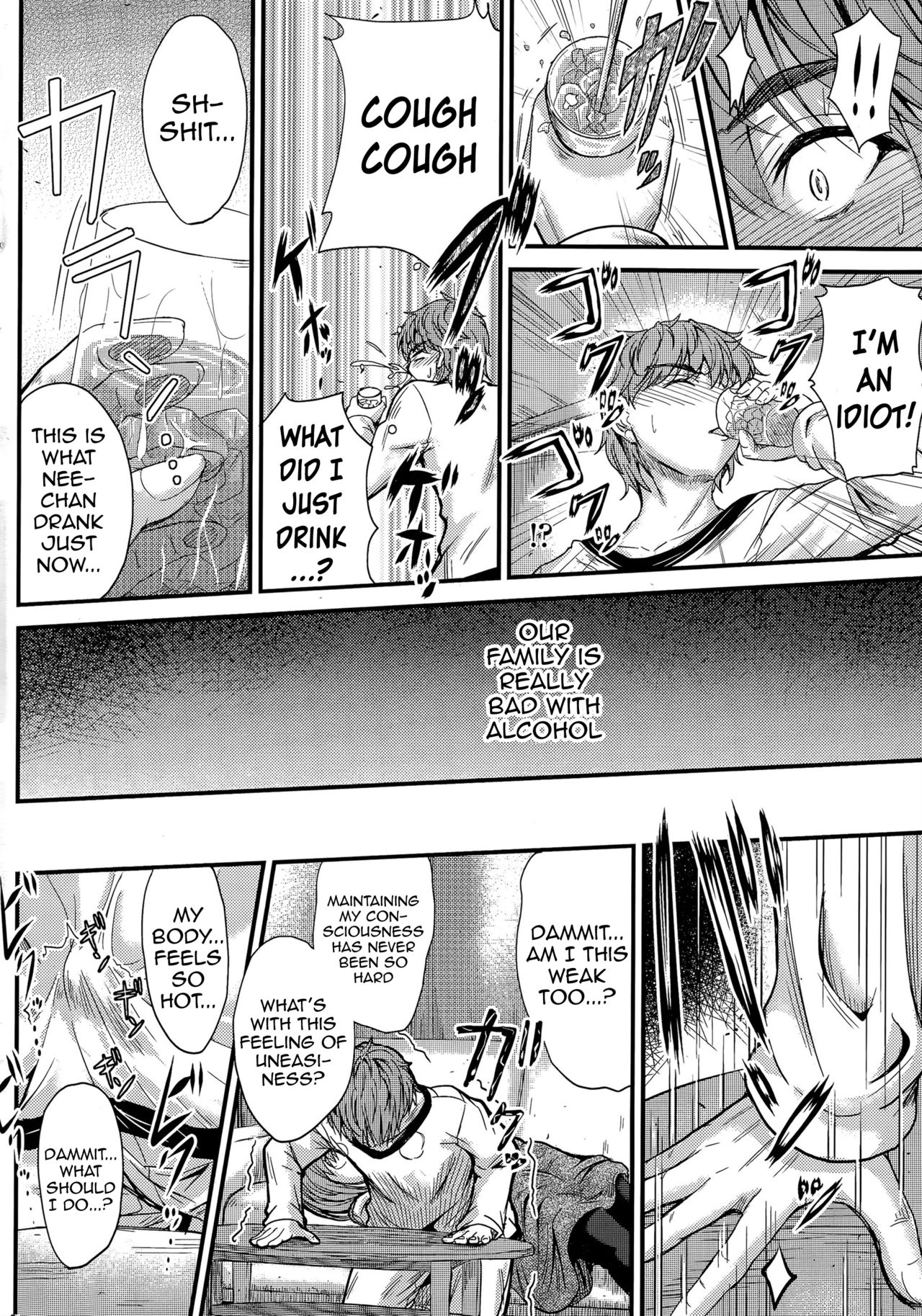 Ishiki no Kyoukaisen