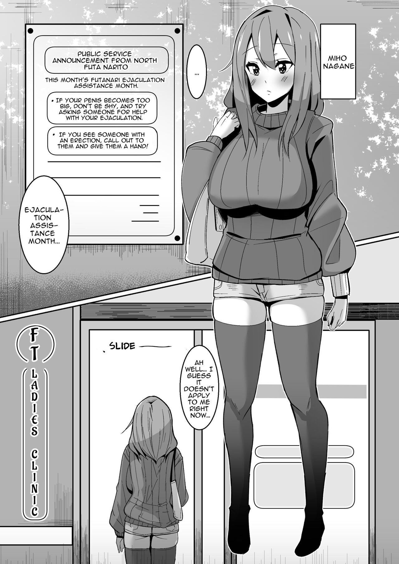 Moshimo Futanari wa Bokki Shitara Shasei suru no ga Atarimae no Sekai dattara ~Clinic Hen~