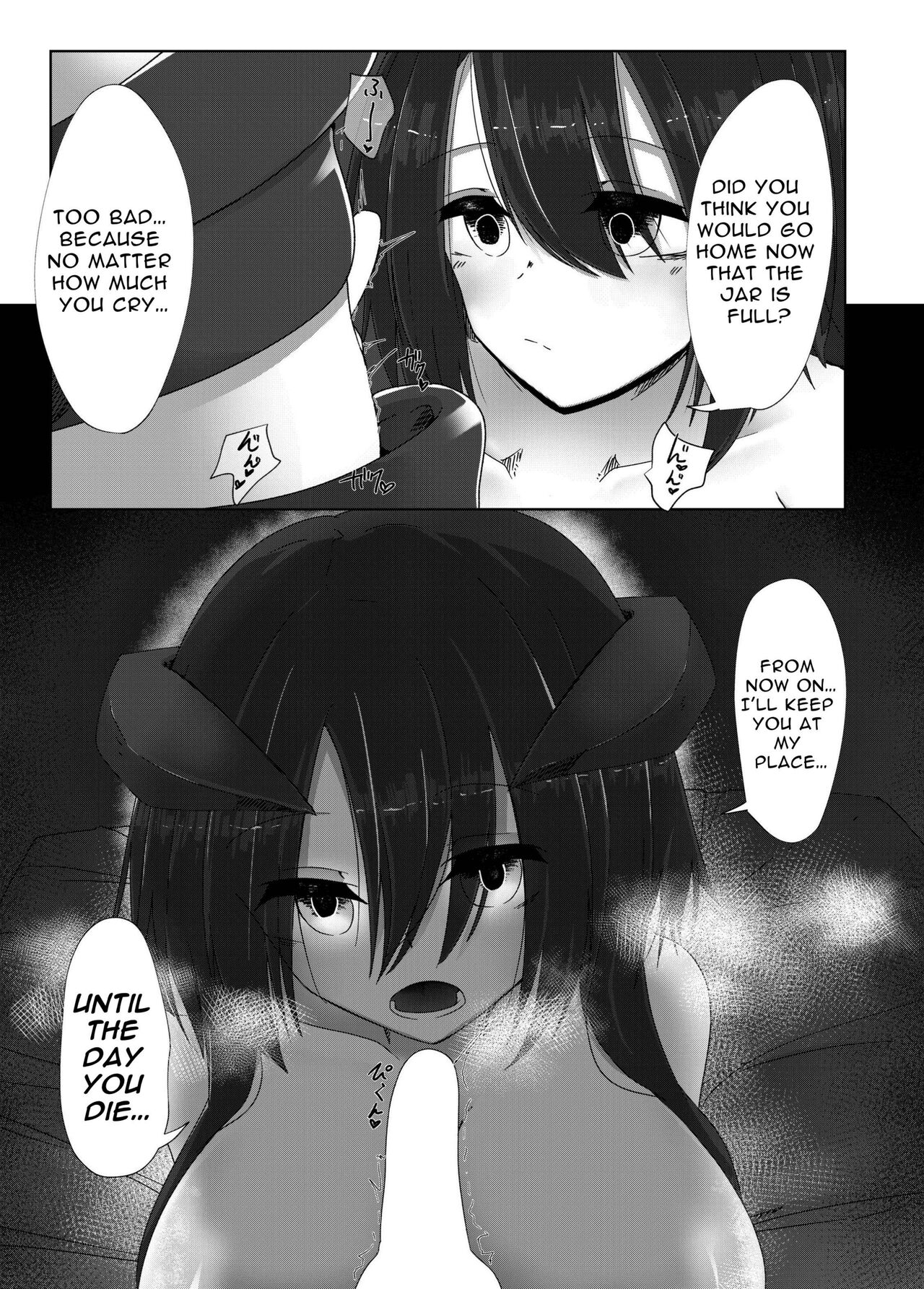 Shota Yuusha ga Mukanjou na Succubus ni Jimuteki ni Shiboritorareru Hanashi