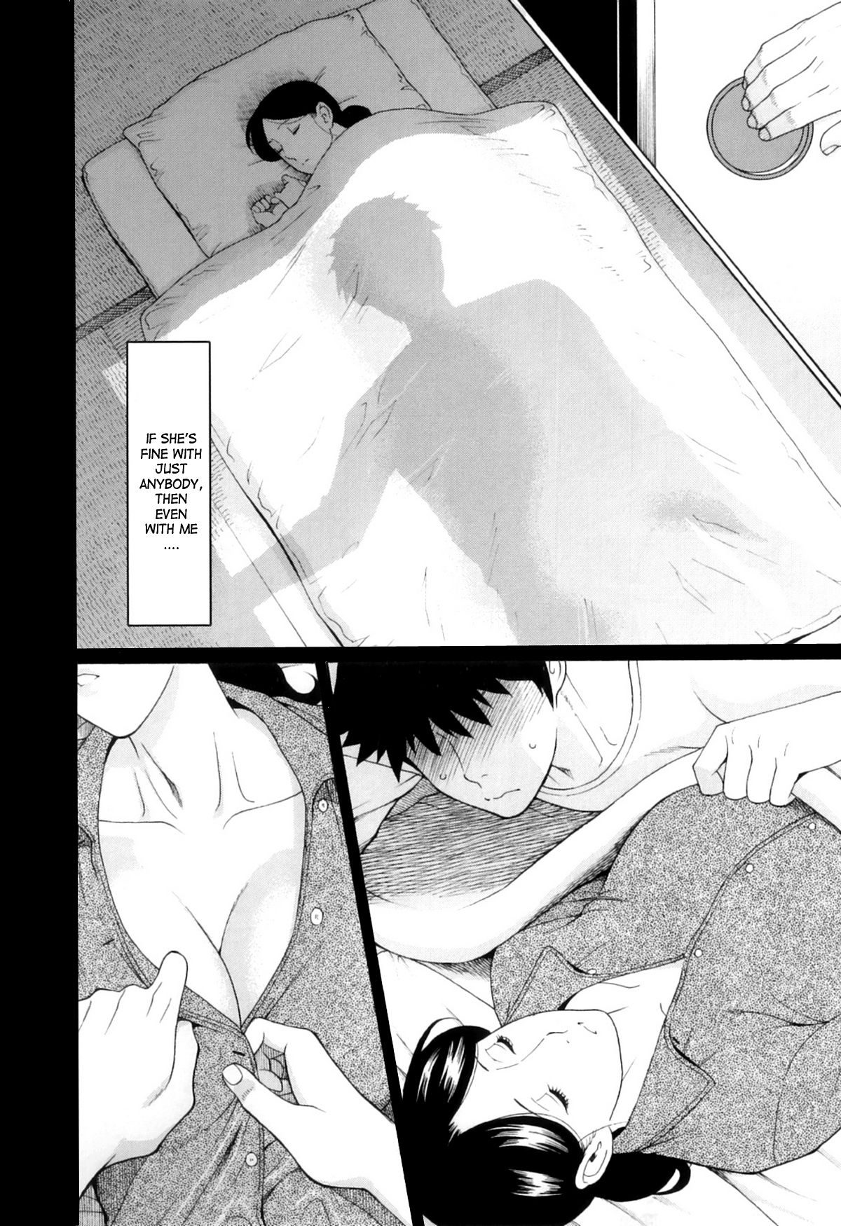 Dou Shiyou Monai Haha no Uta