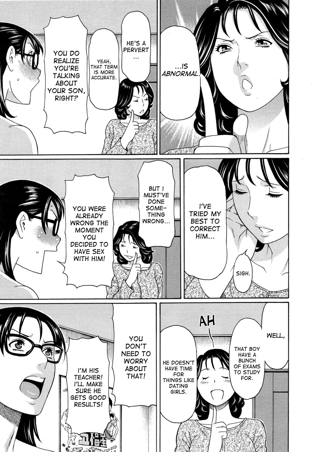 Itoshi no Musuko wa Dare no Mono?