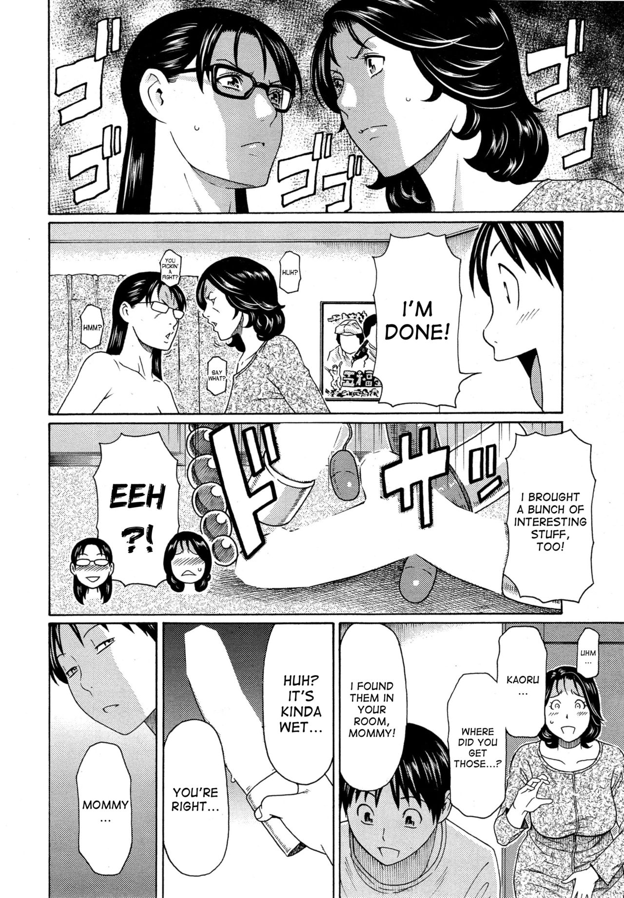 Itoshi no Musuko wa Dare no Mono?