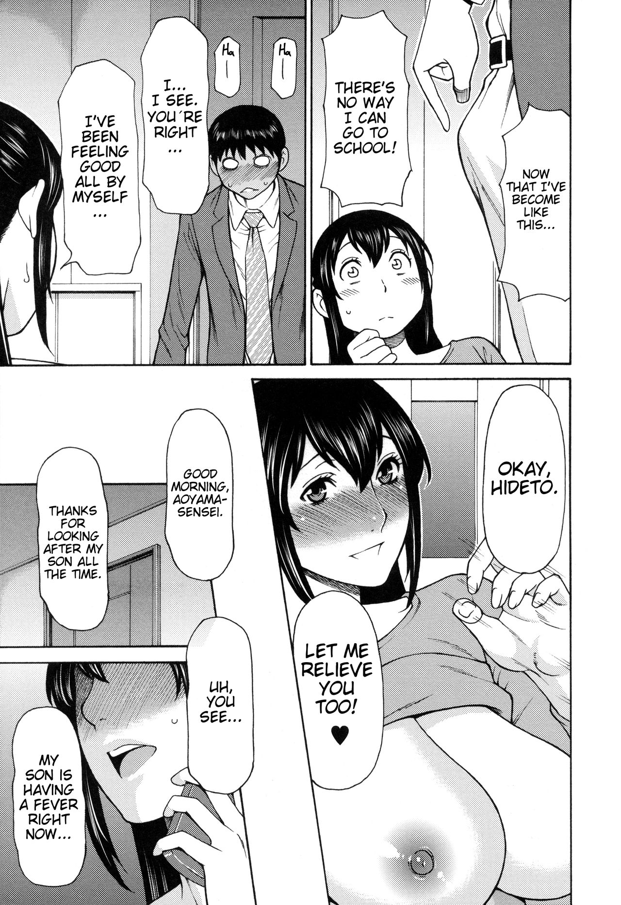 Oyako Kurashi - Decensored