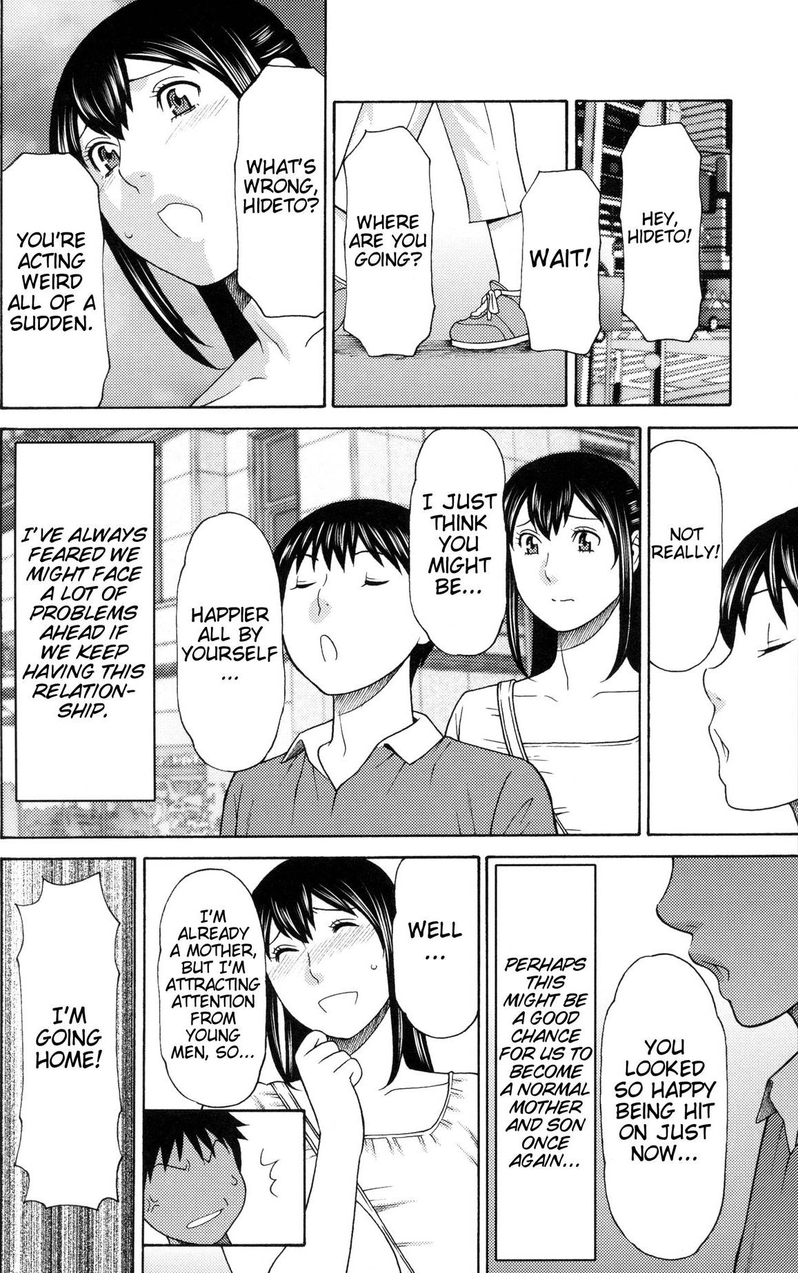 Futari Kurashi ~Kyuujitsu Hen~ - Decensored