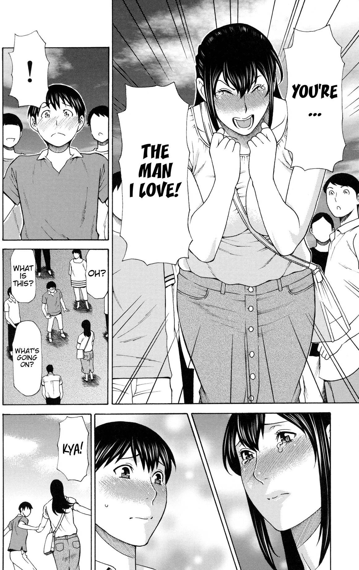 Futari Kurashi ~Kyuujitsu Hen~ - Decensored