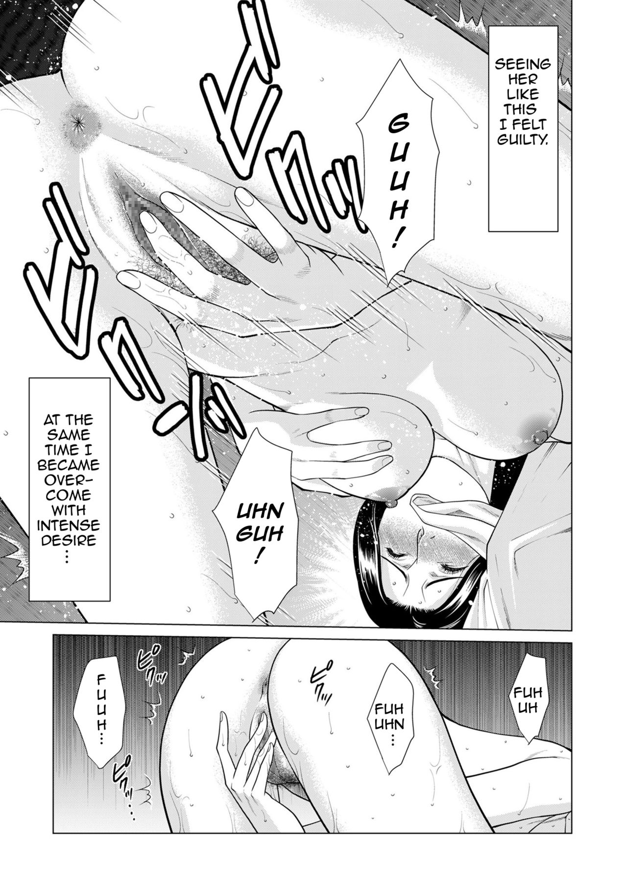 My Fair MILF Jitsubo-hen Ch. 1-3