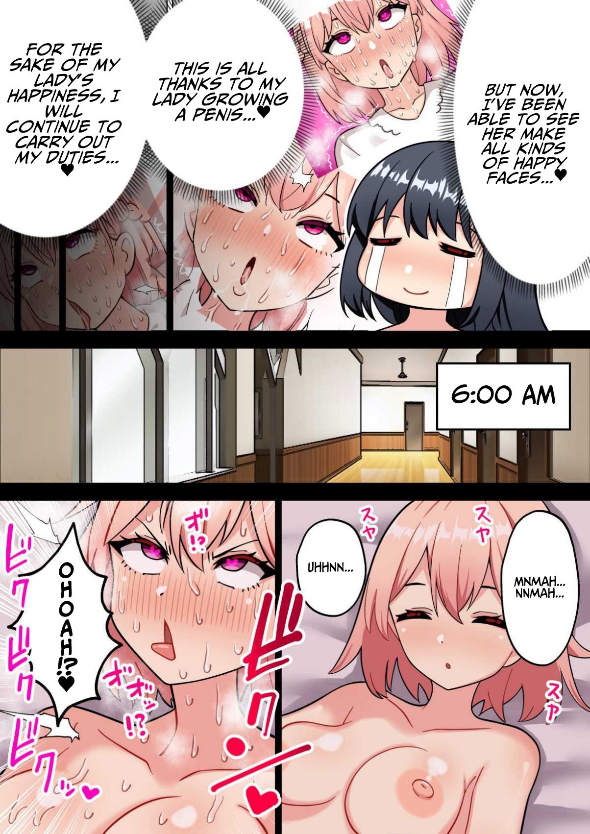 24-Jikan Oho-goe Doubutsu Koubi no Yakata ~Futanari Ojou-sama ga Bakunyuu Maid ni Chinpo Kanri Sareru Hanashi~
