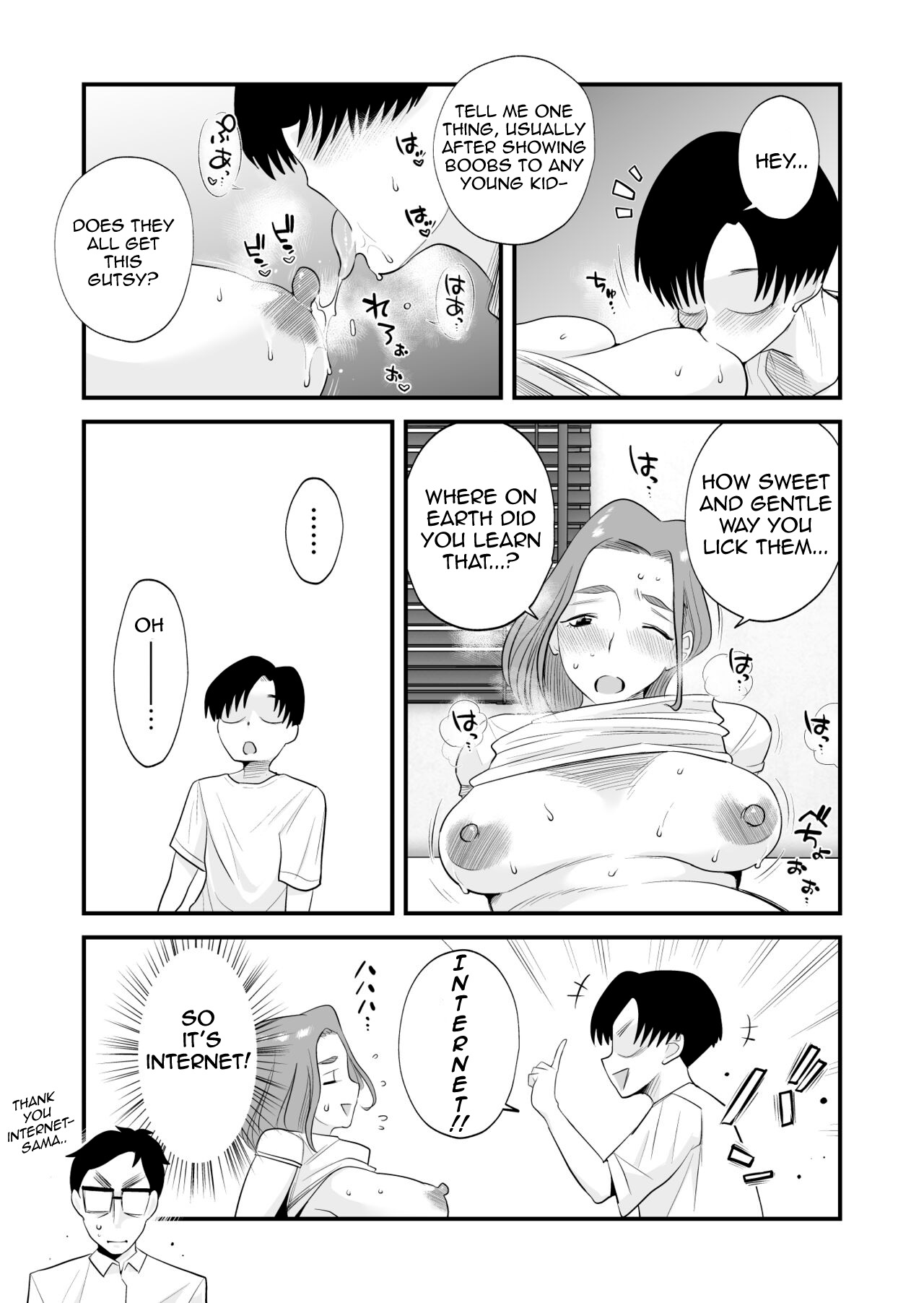 Chichioya Kounin! Hasegawa-san Chi no Oyako Kankei