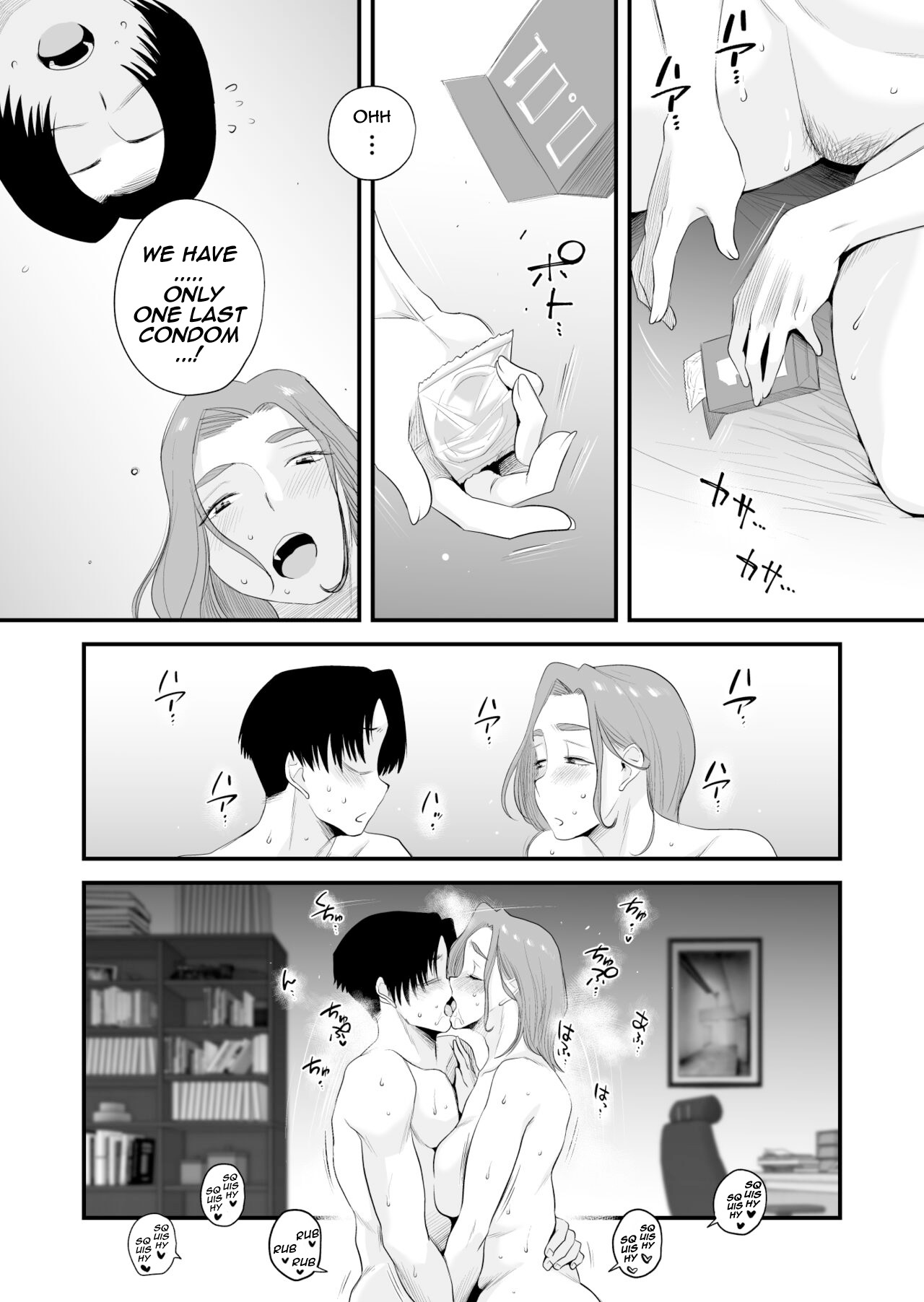 Chichioya Kounin! Hasegawa-san Chi no Oyako Kankei