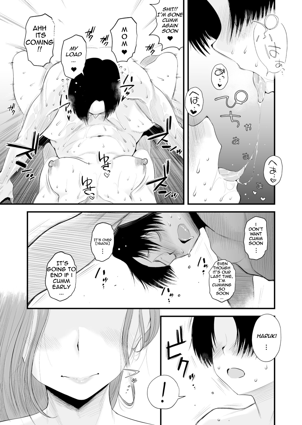 Chichioya Kounin! Hasegawa-san Chi no Oyako Kankei