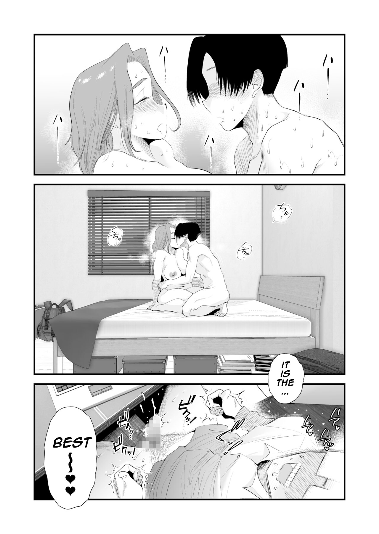 Chichioya Kounin! Hasegawa-san Chi no Oyako Kankei